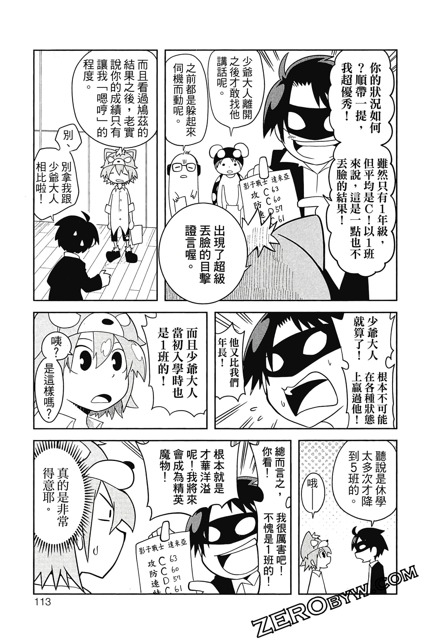 Page 114