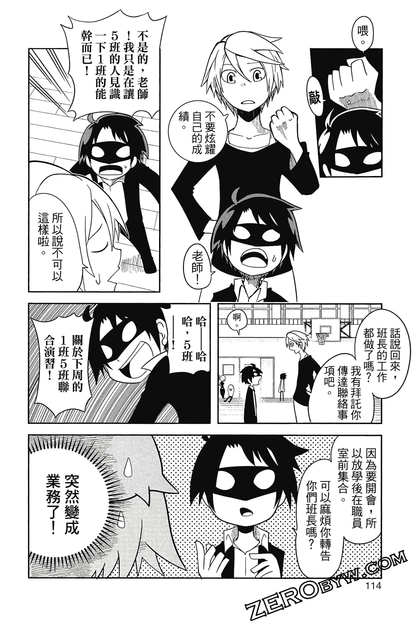 Page 115