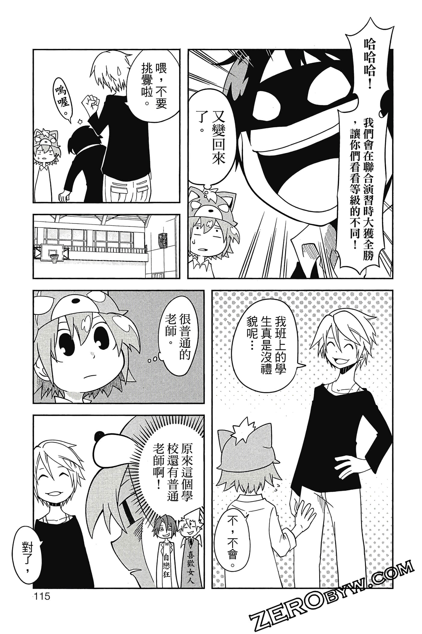 Page 116