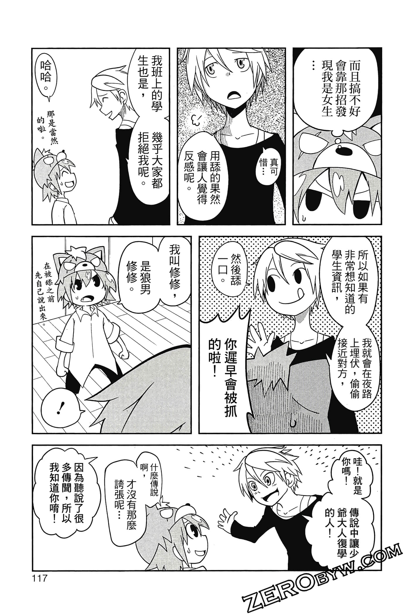 Page 118
