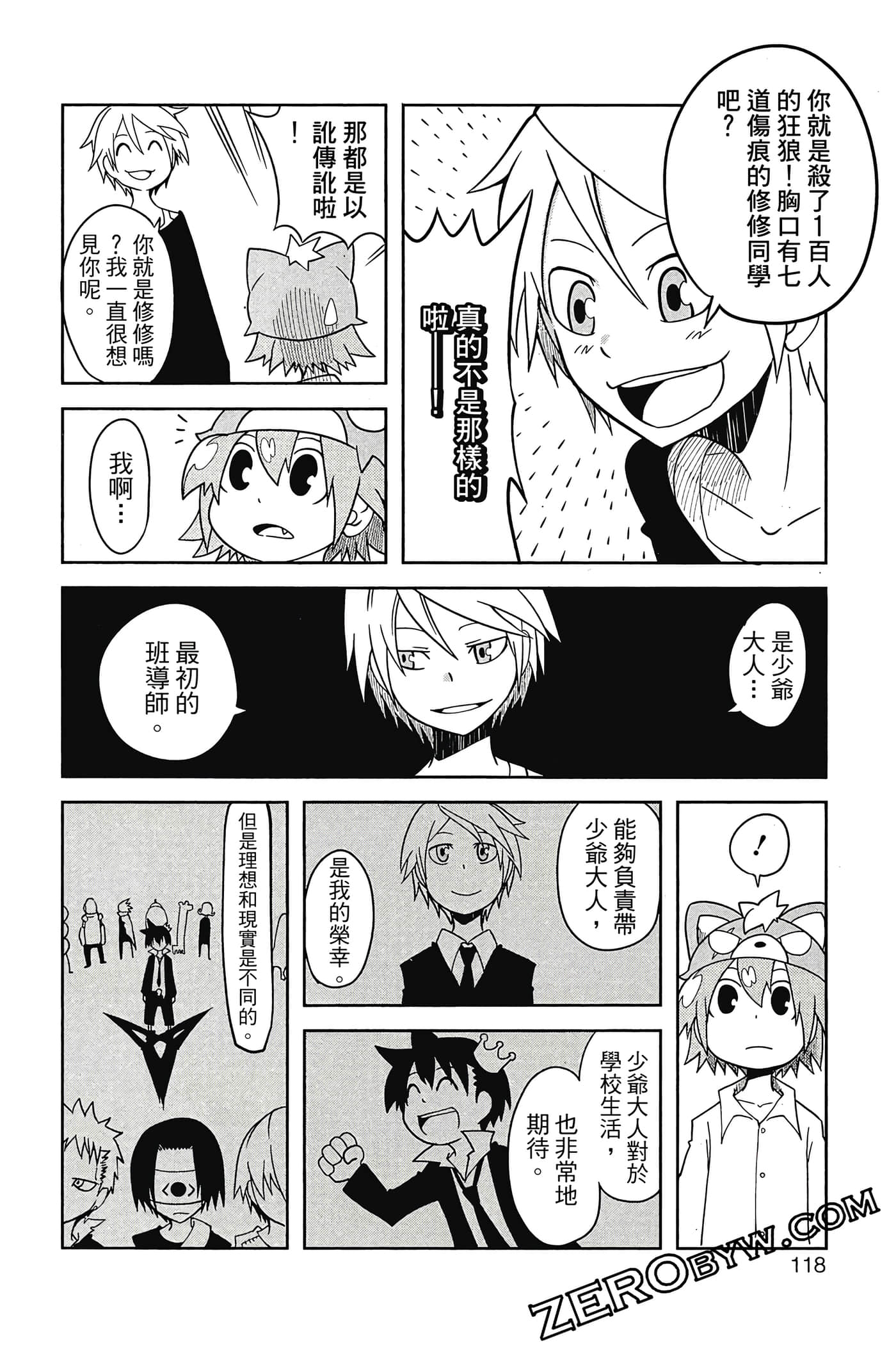 Page 119