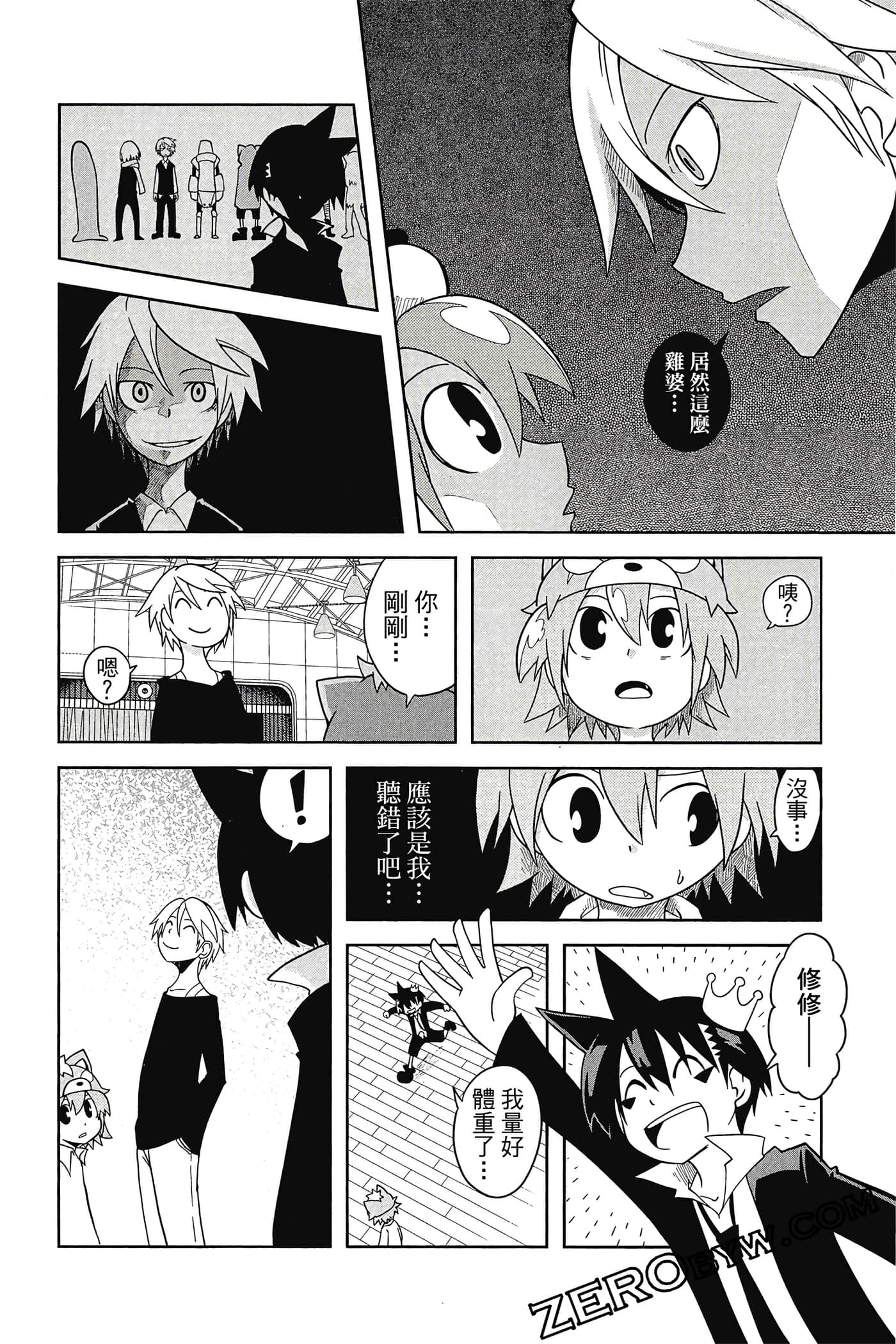 Page 121