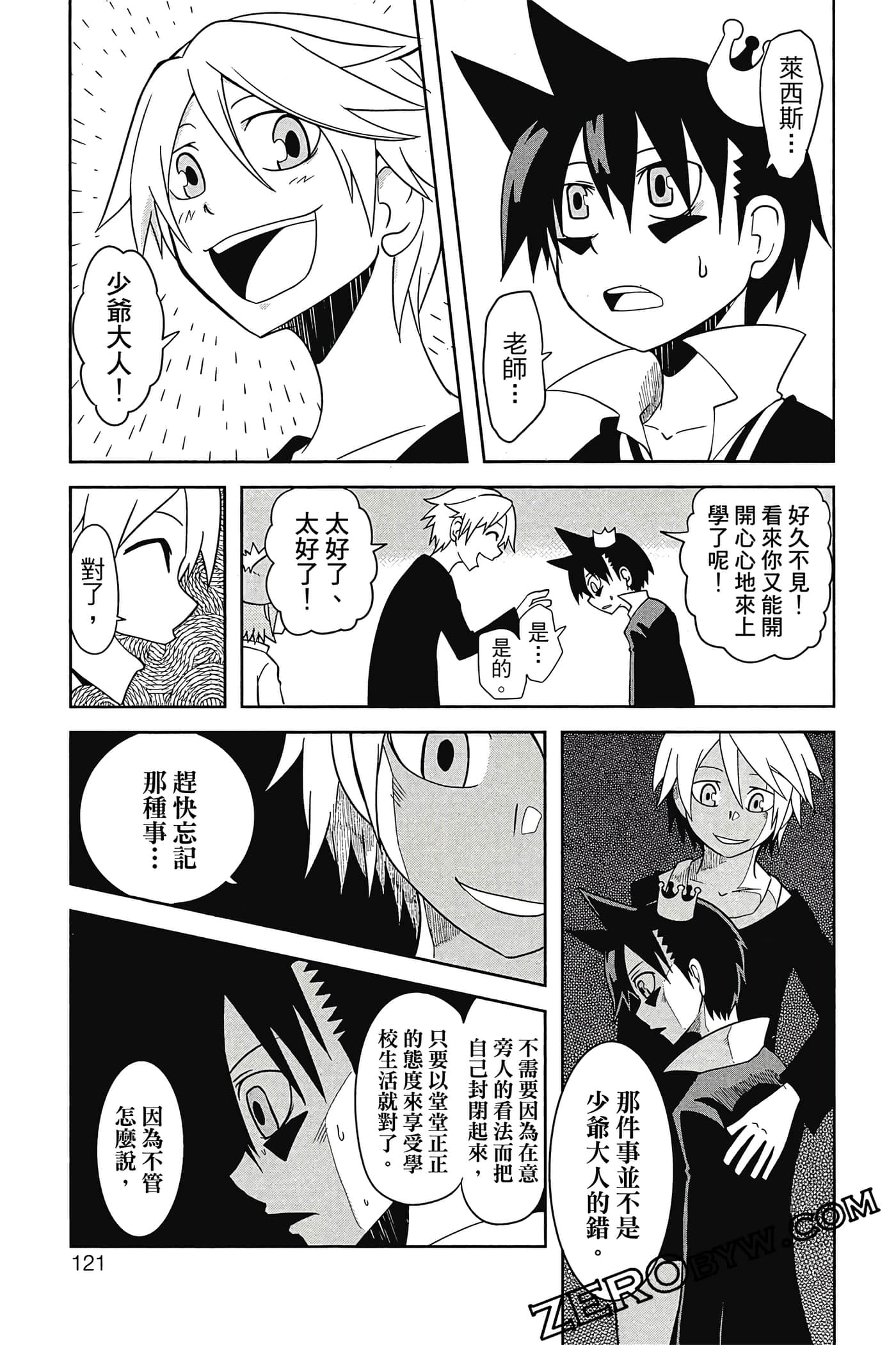 Page 122