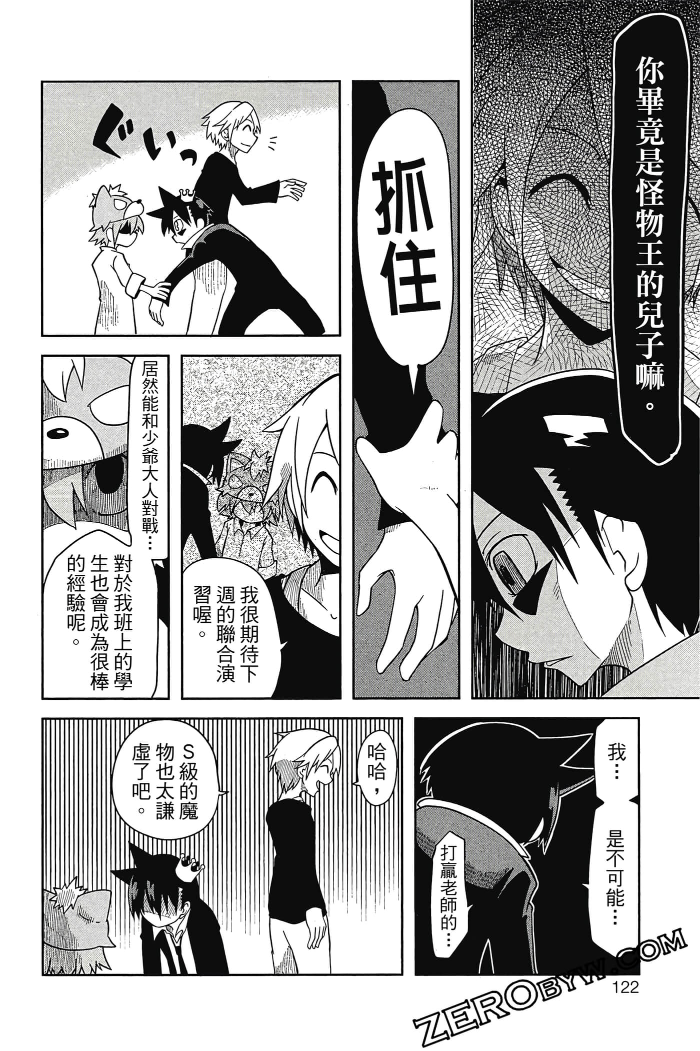 Page 123