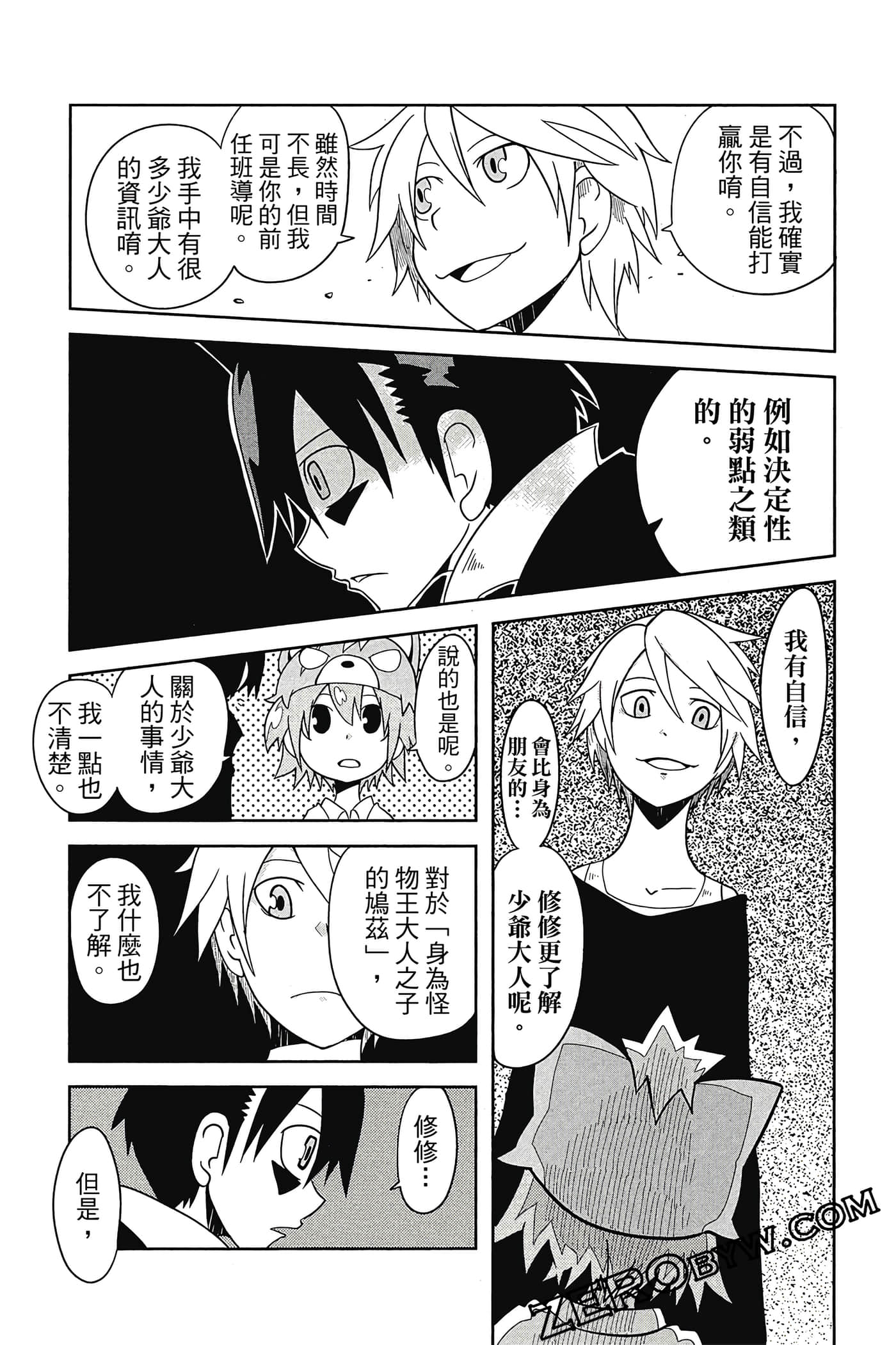Page 124