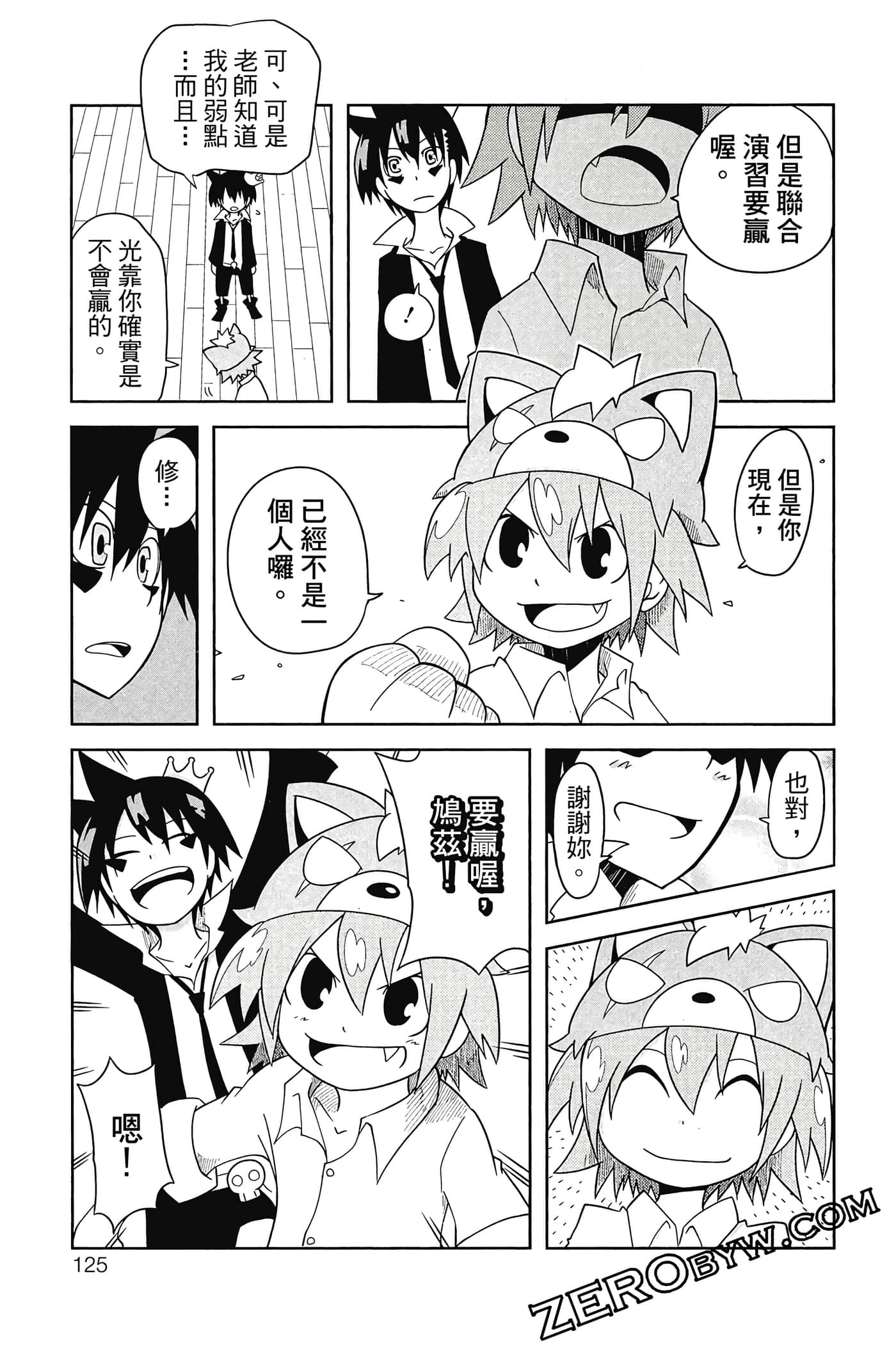 Page 126