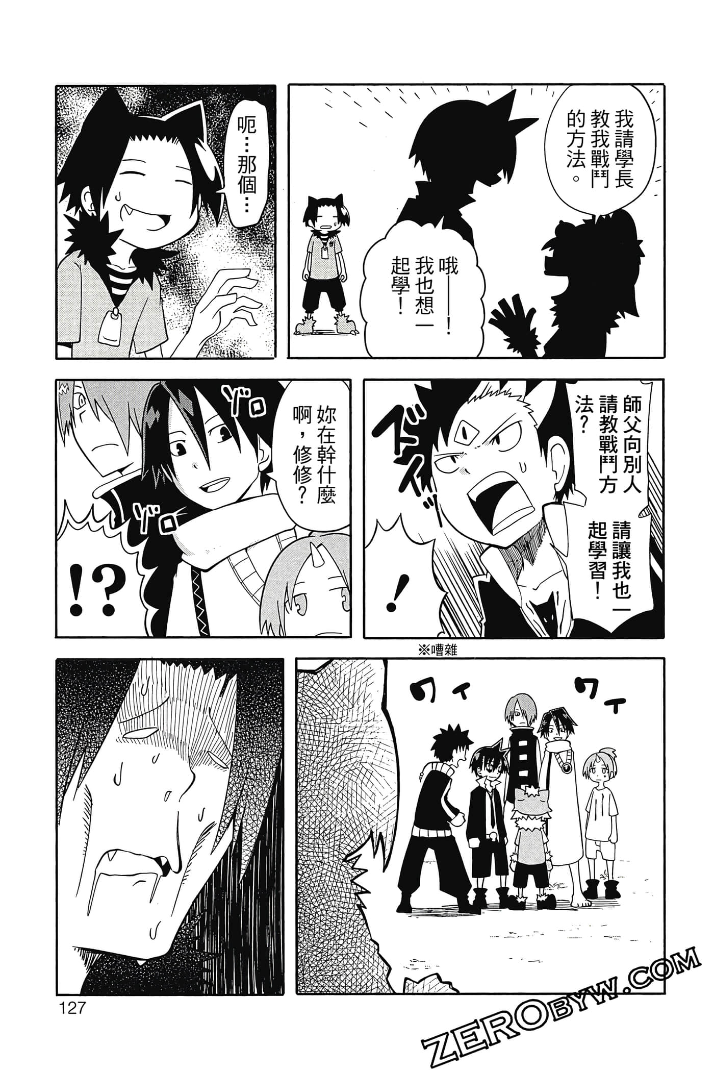 Page 128