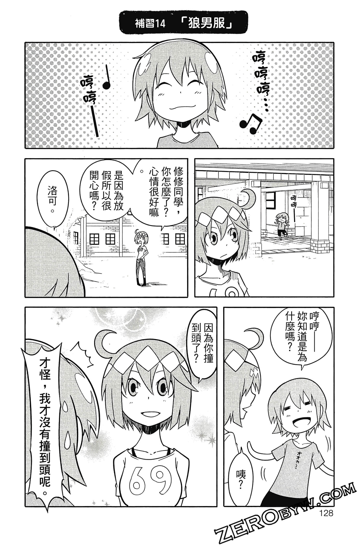 Page 129