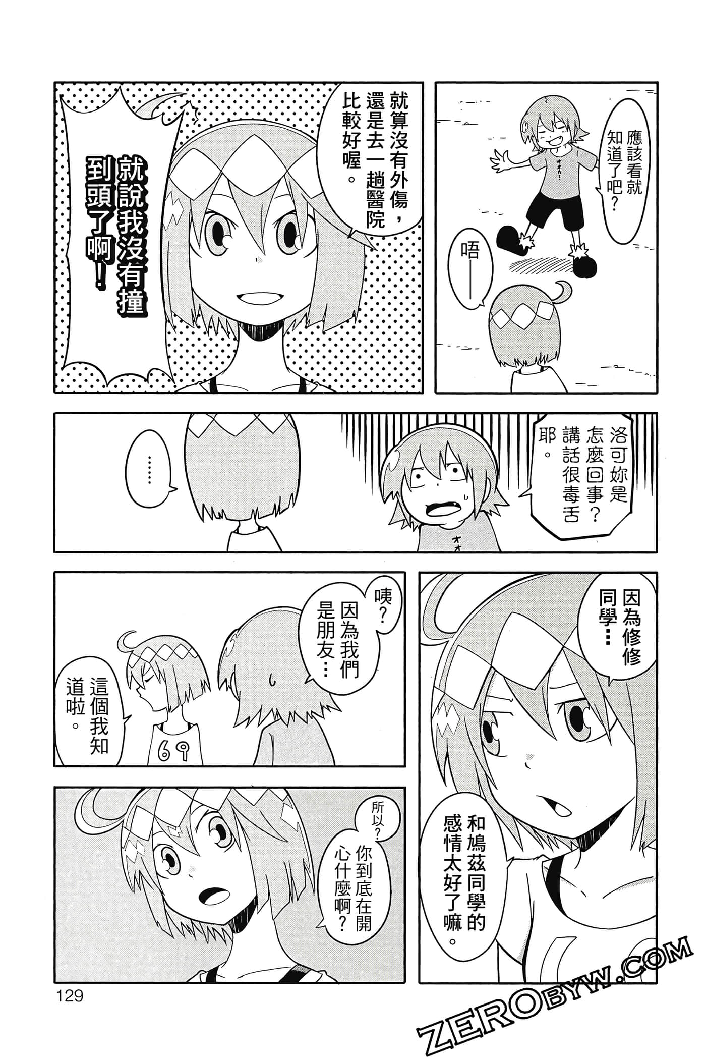 Page 130