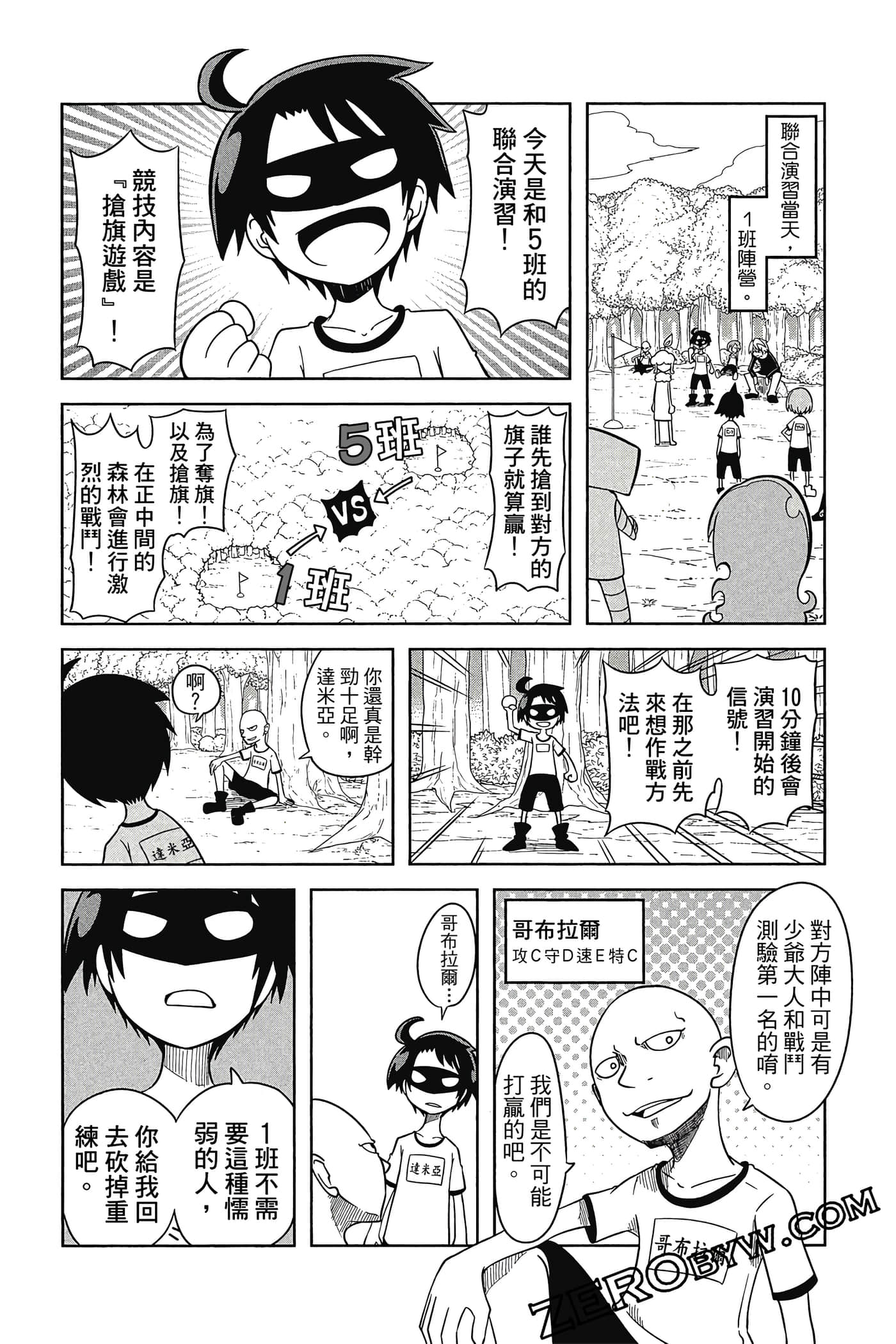 Page 139
