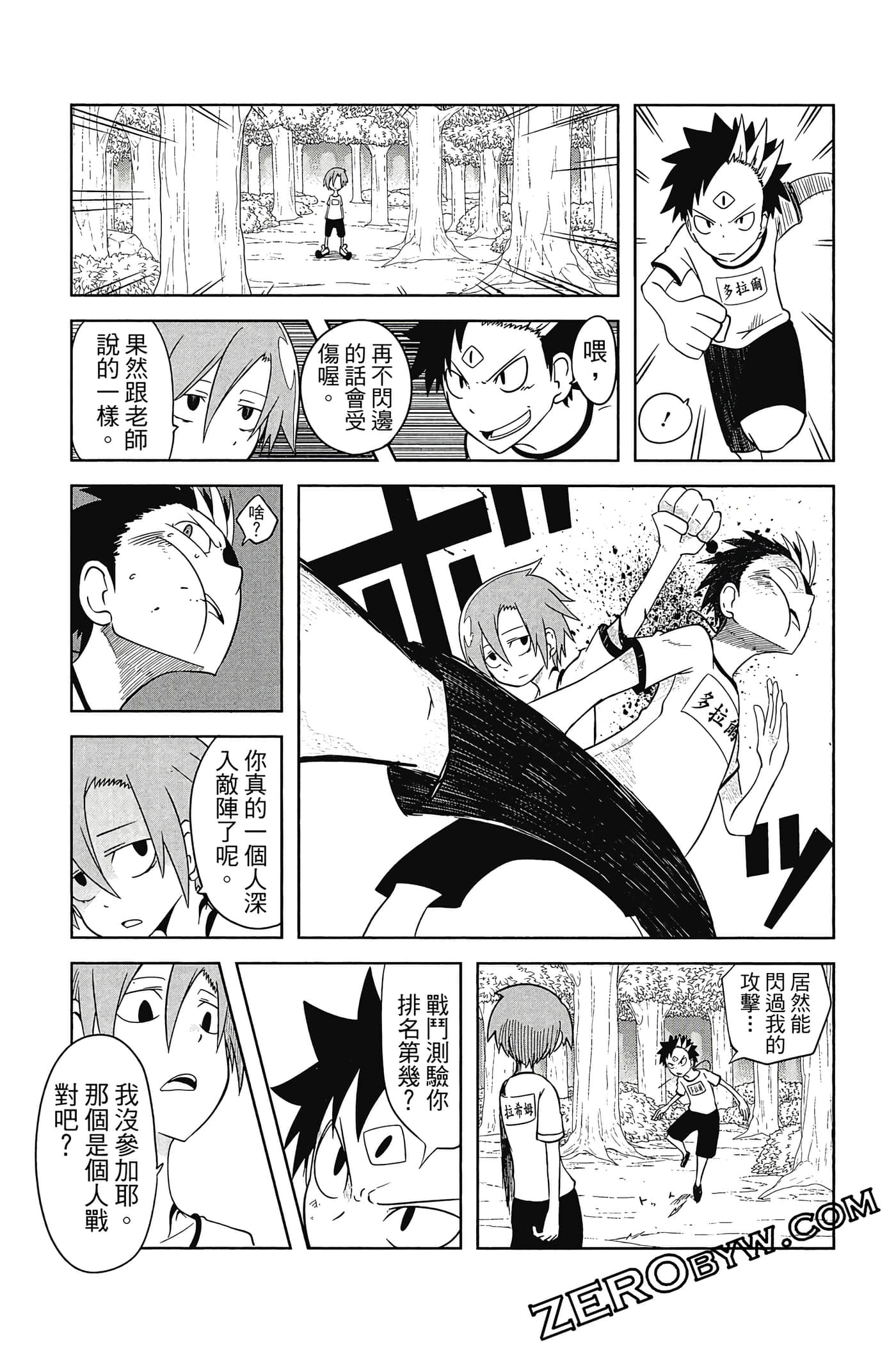 Page 144