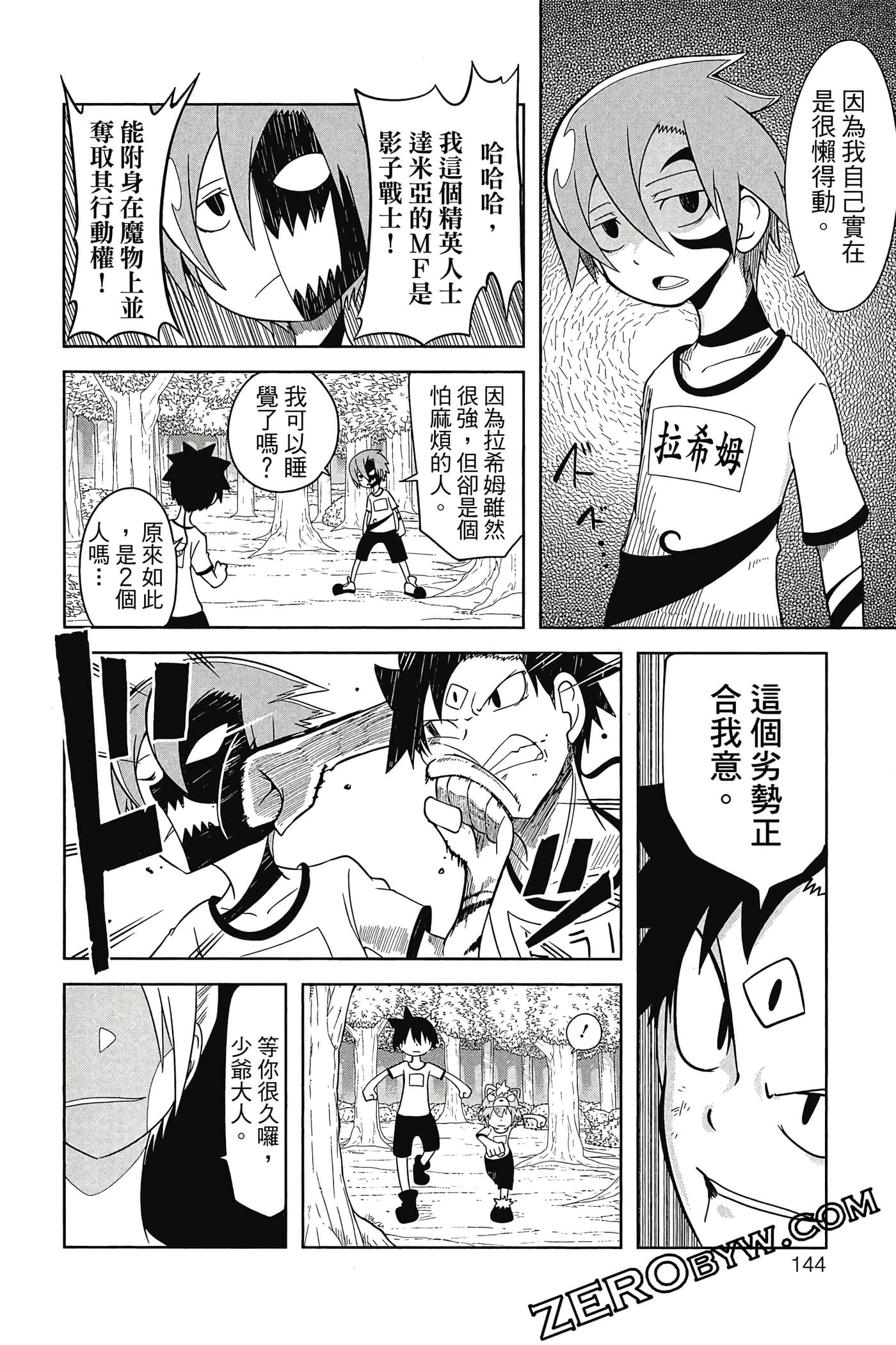 Page 145