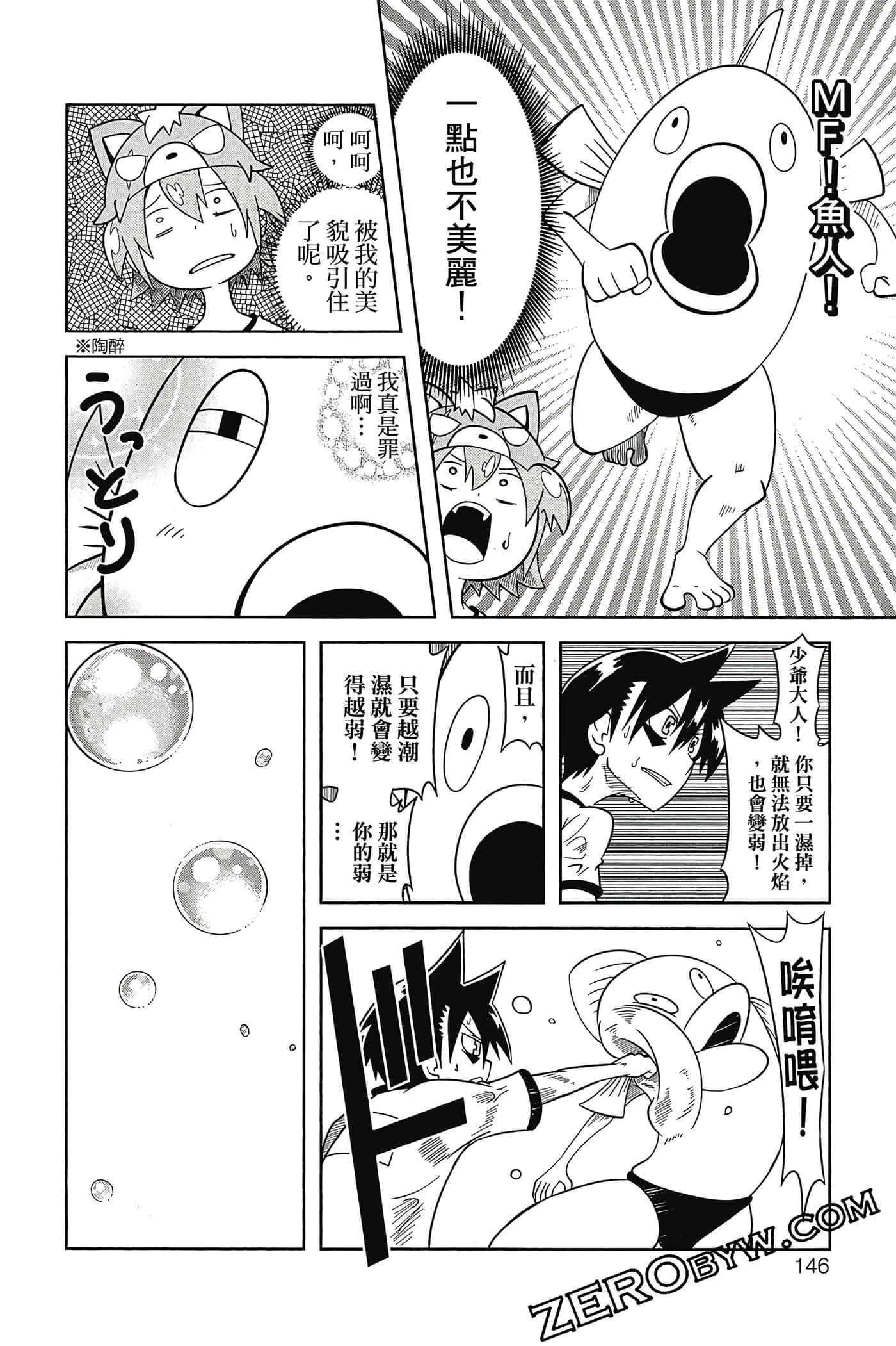 Page 147