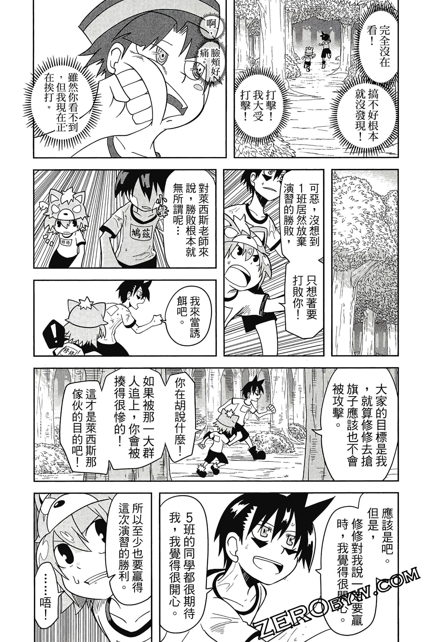 Page 150