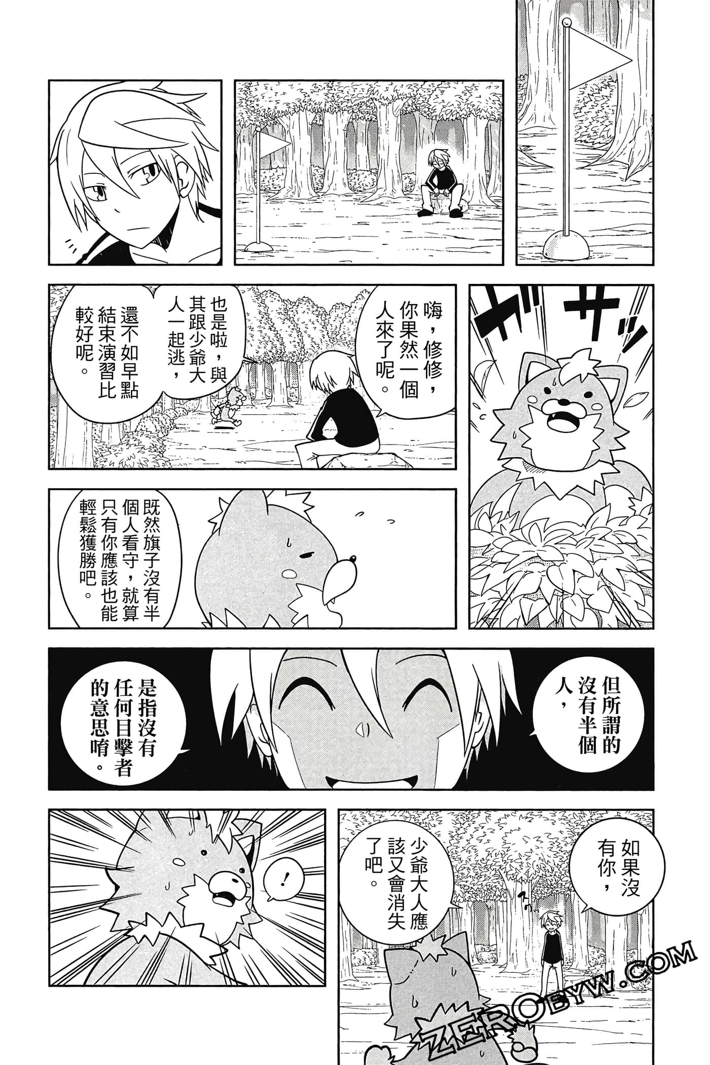 Page 151