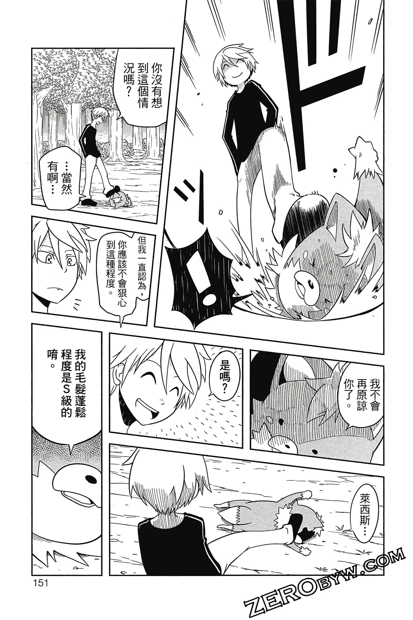 Page 152