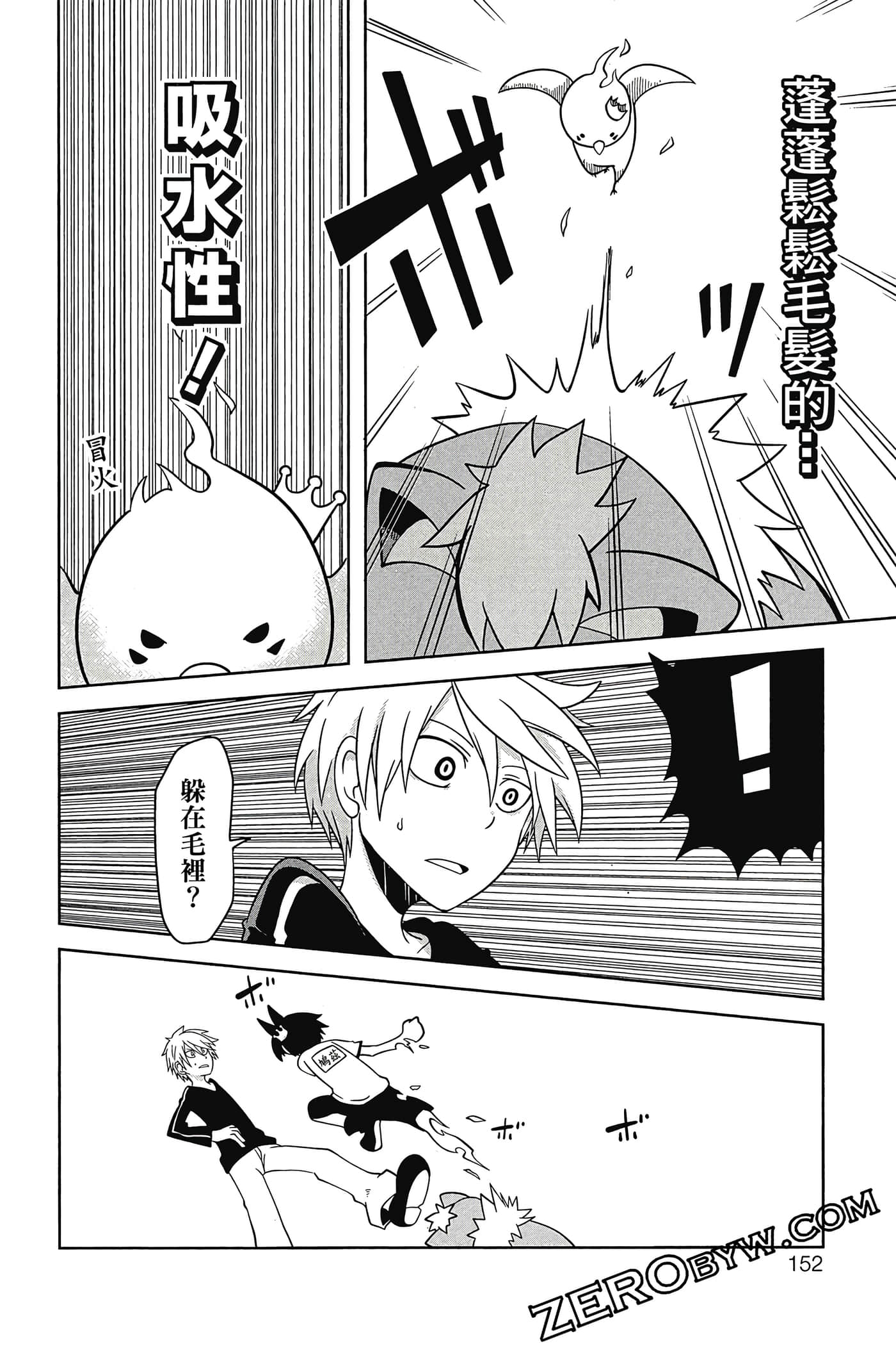 Page 153