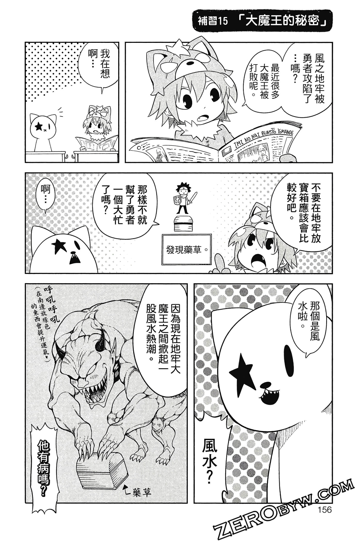 Page 157