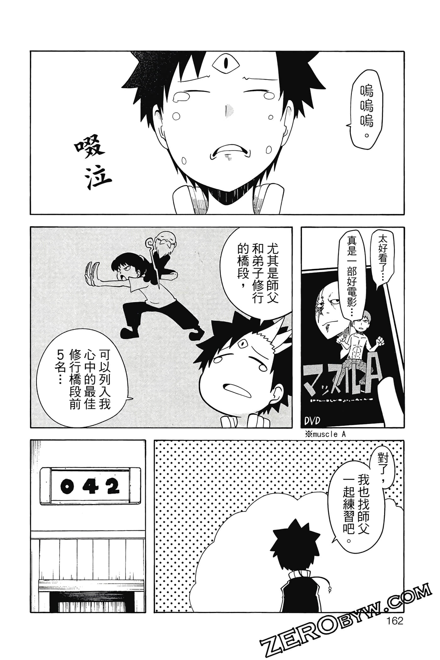 Page 163