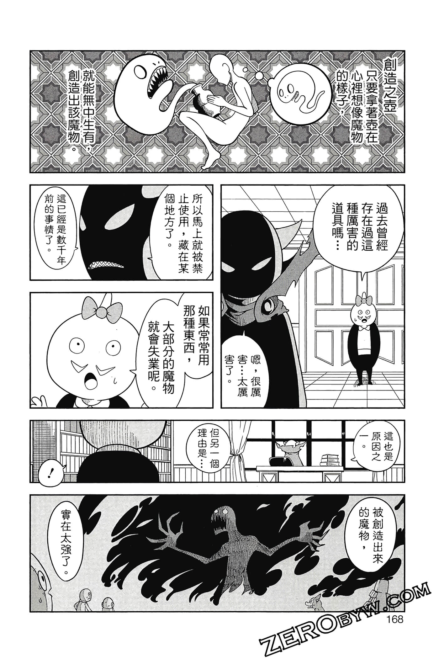 Page 169