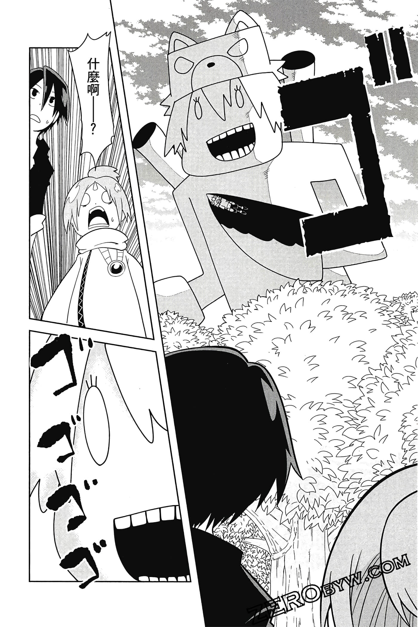 Page 175