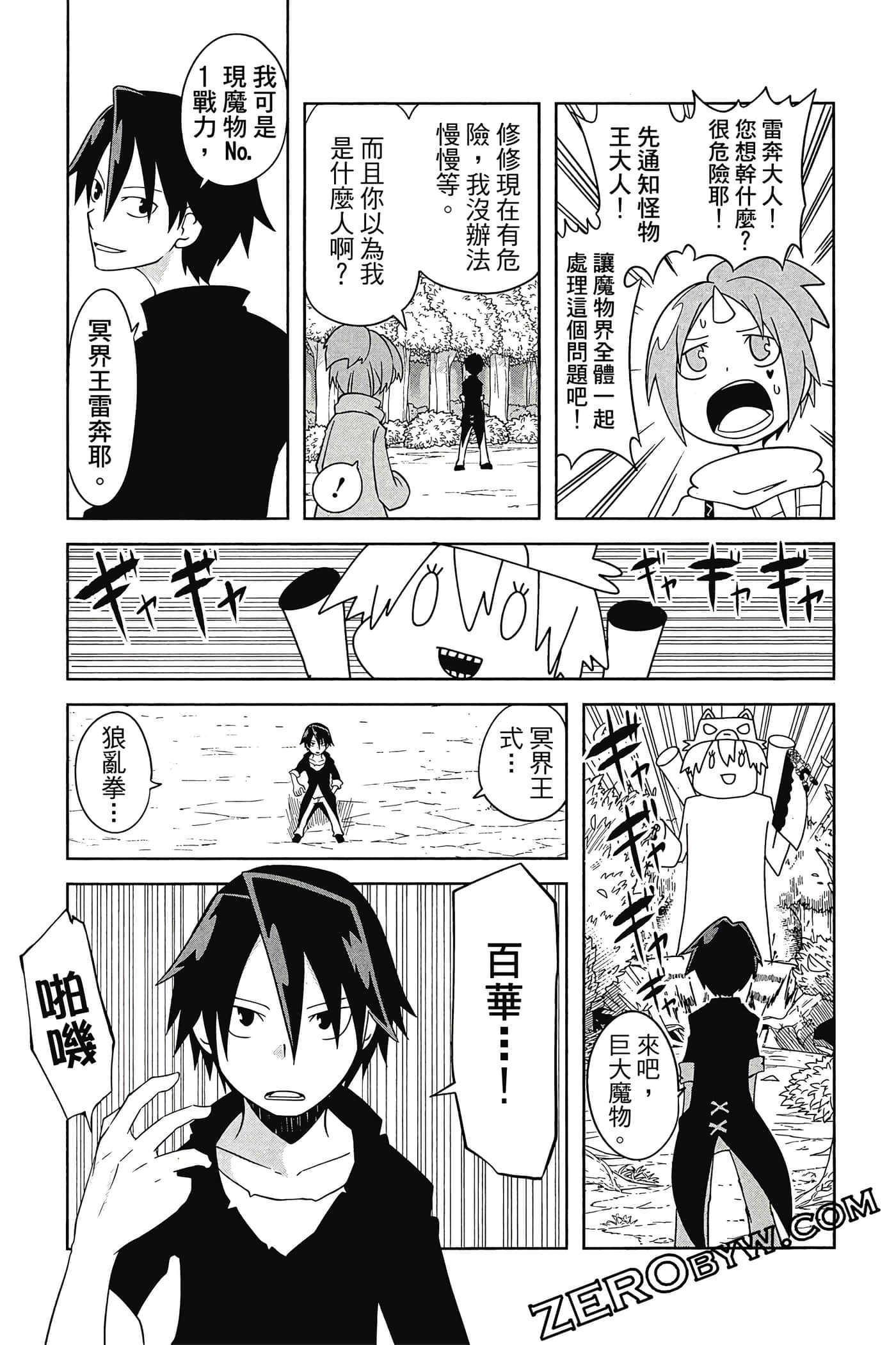 Page 178