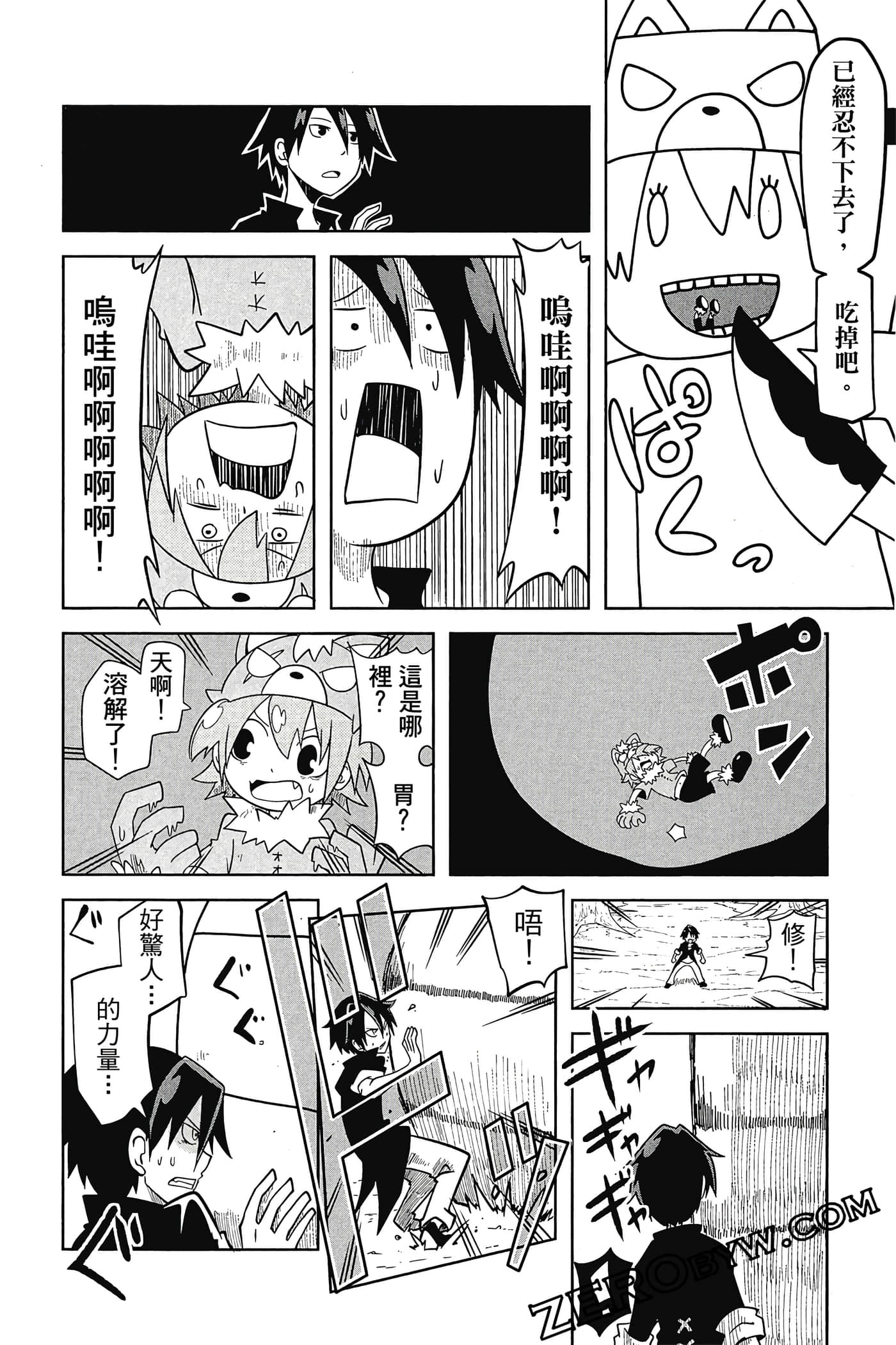 Page 179