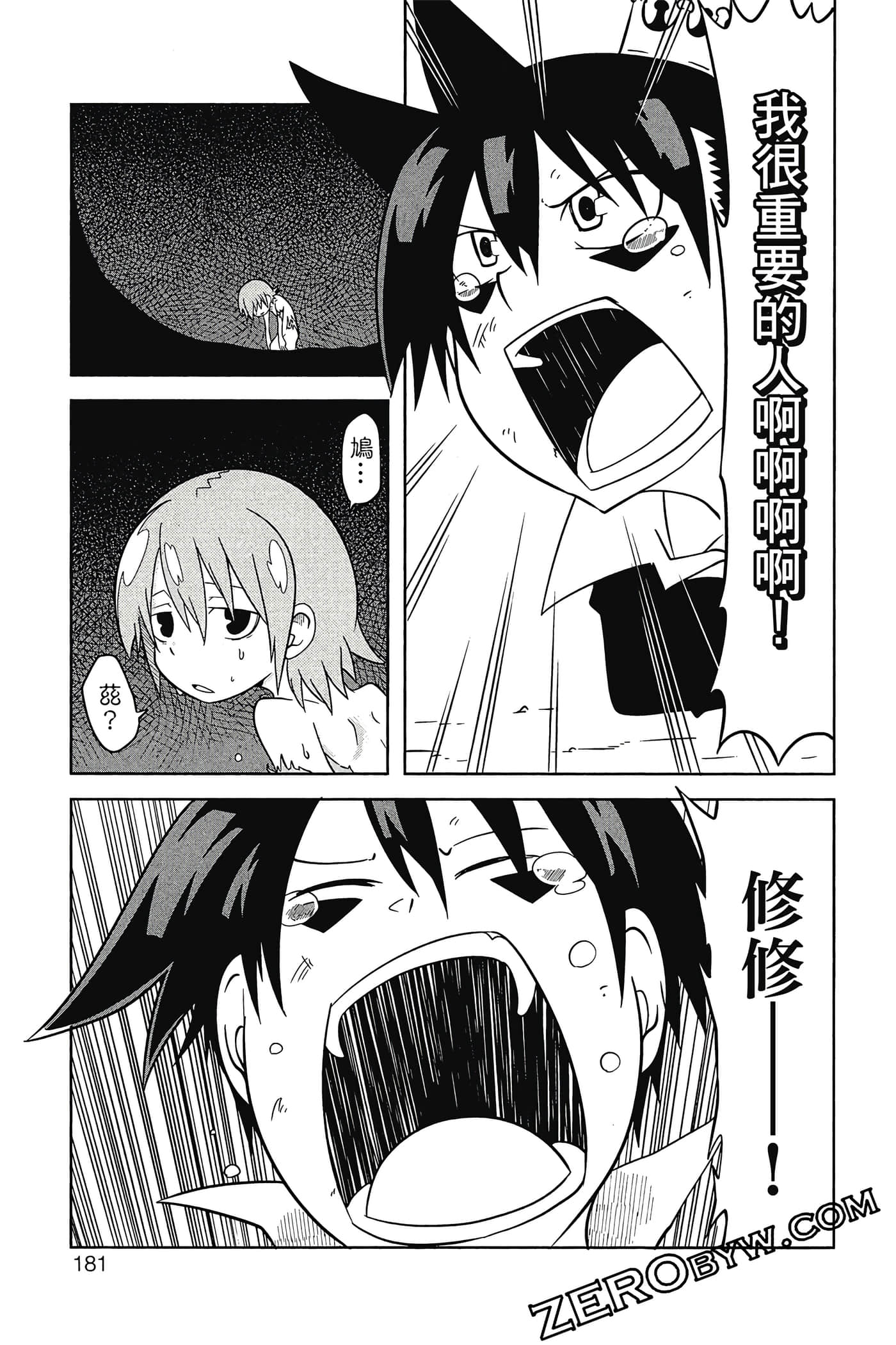 Page 182