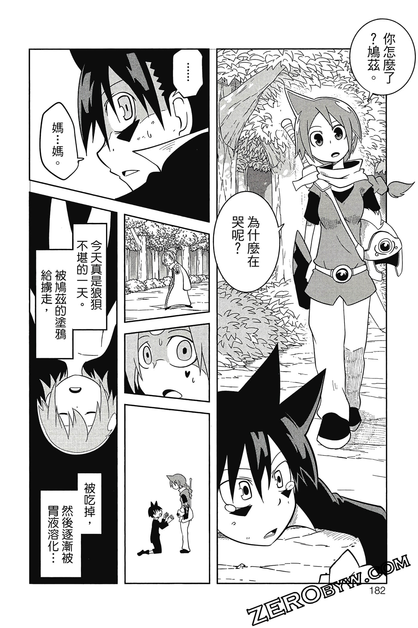 Page 183