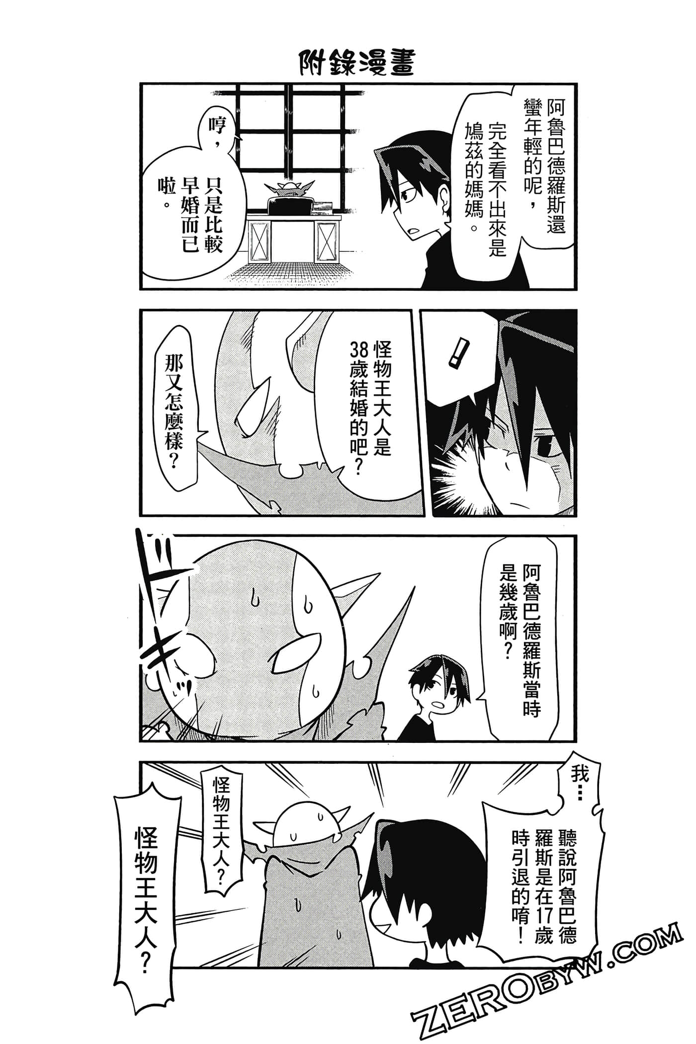 Page 187