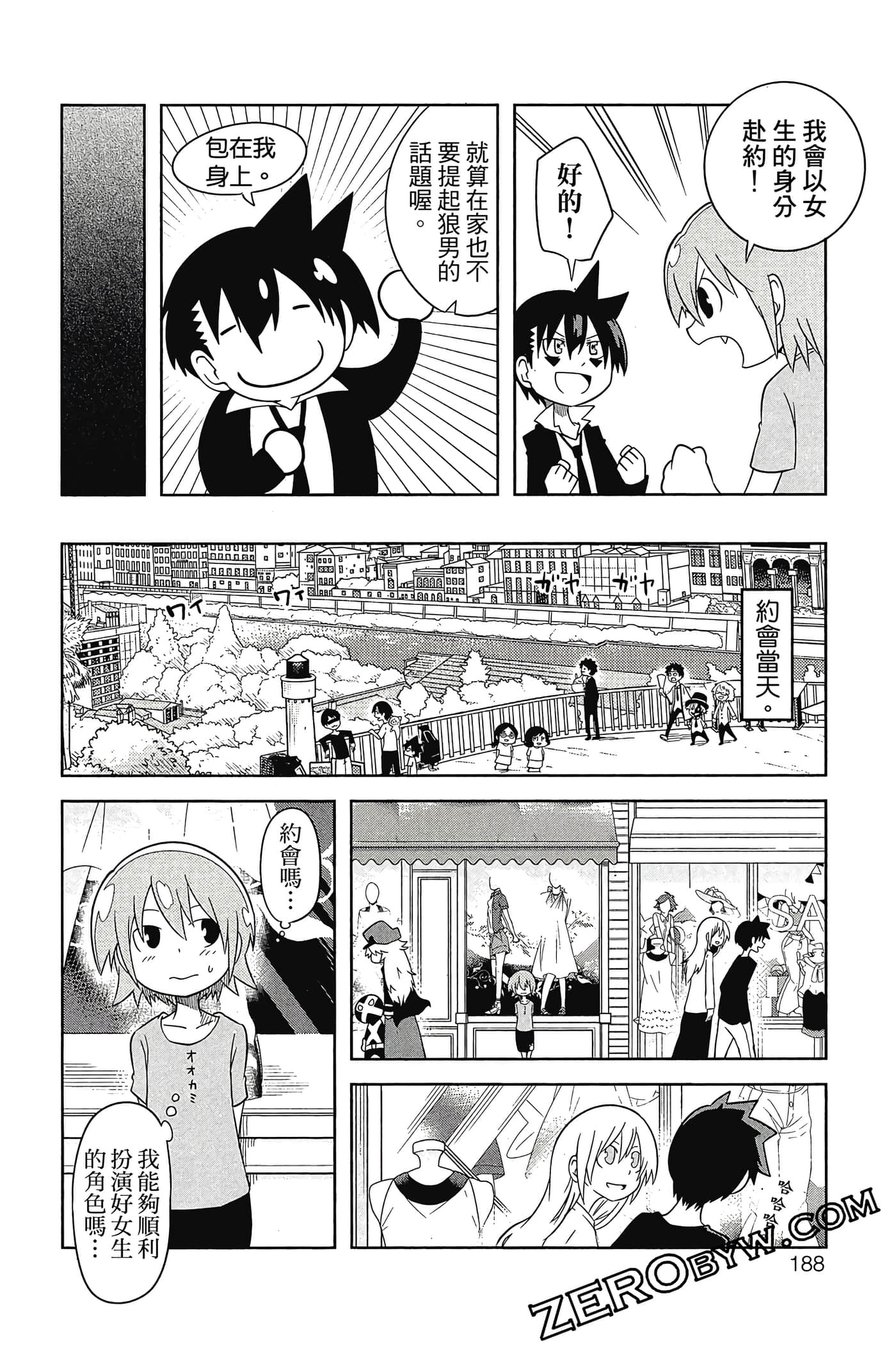 Page 189
