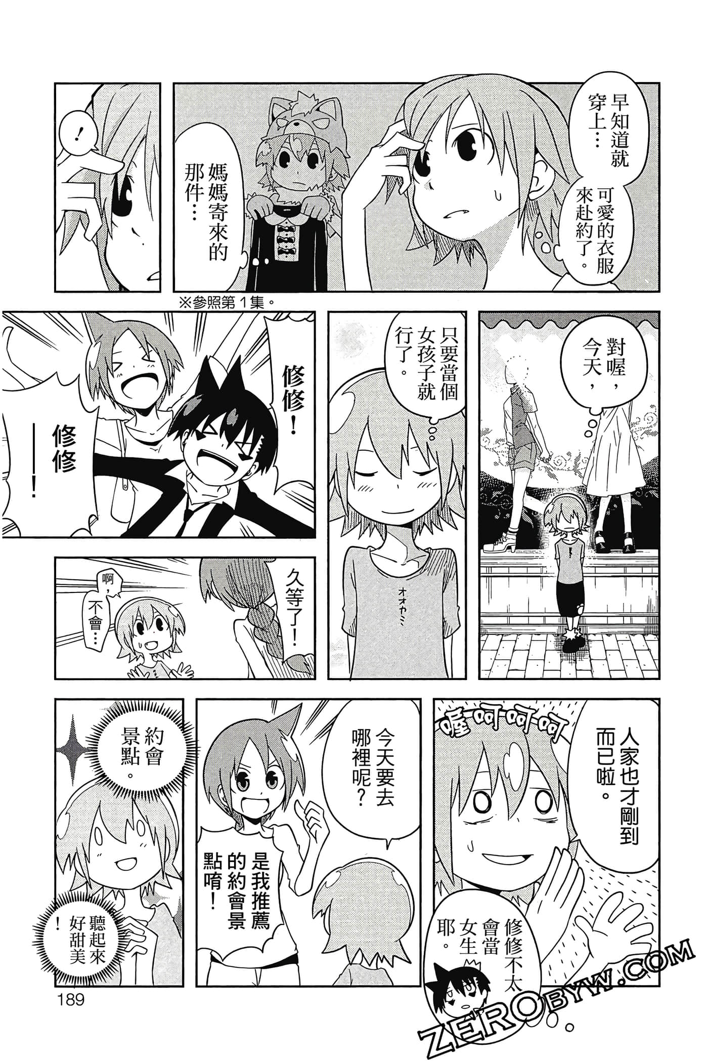 Page 190