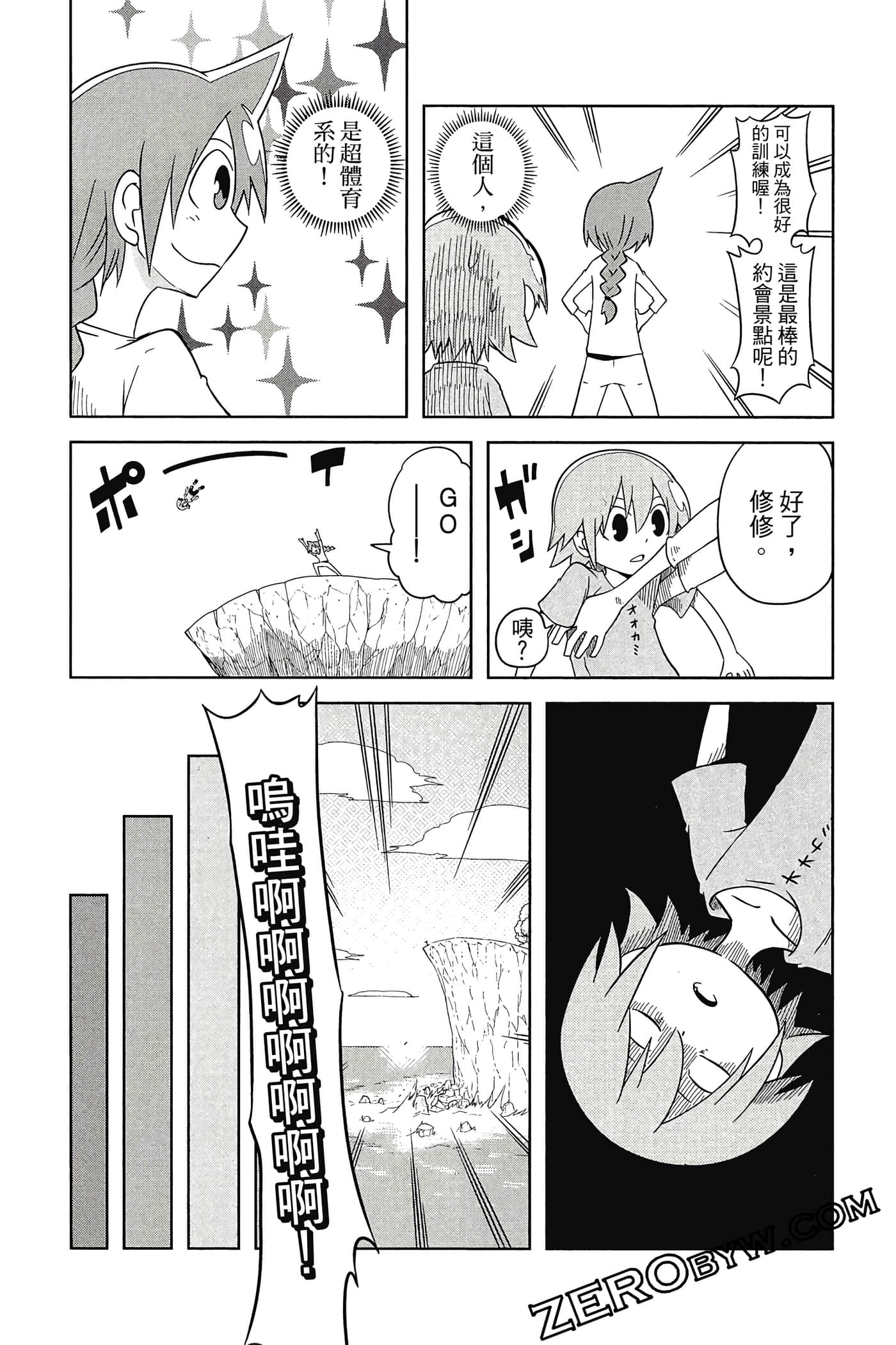 Page 192