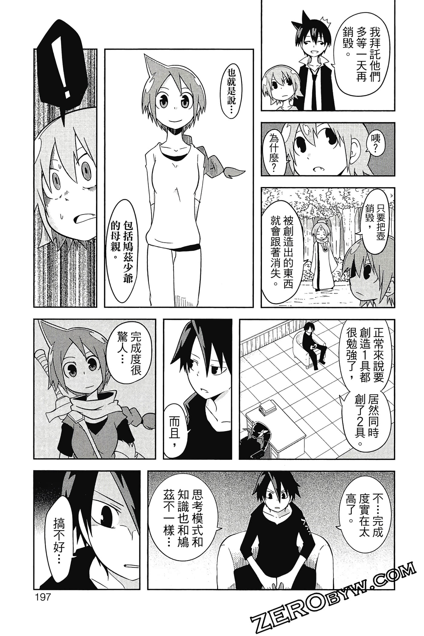 Page 198