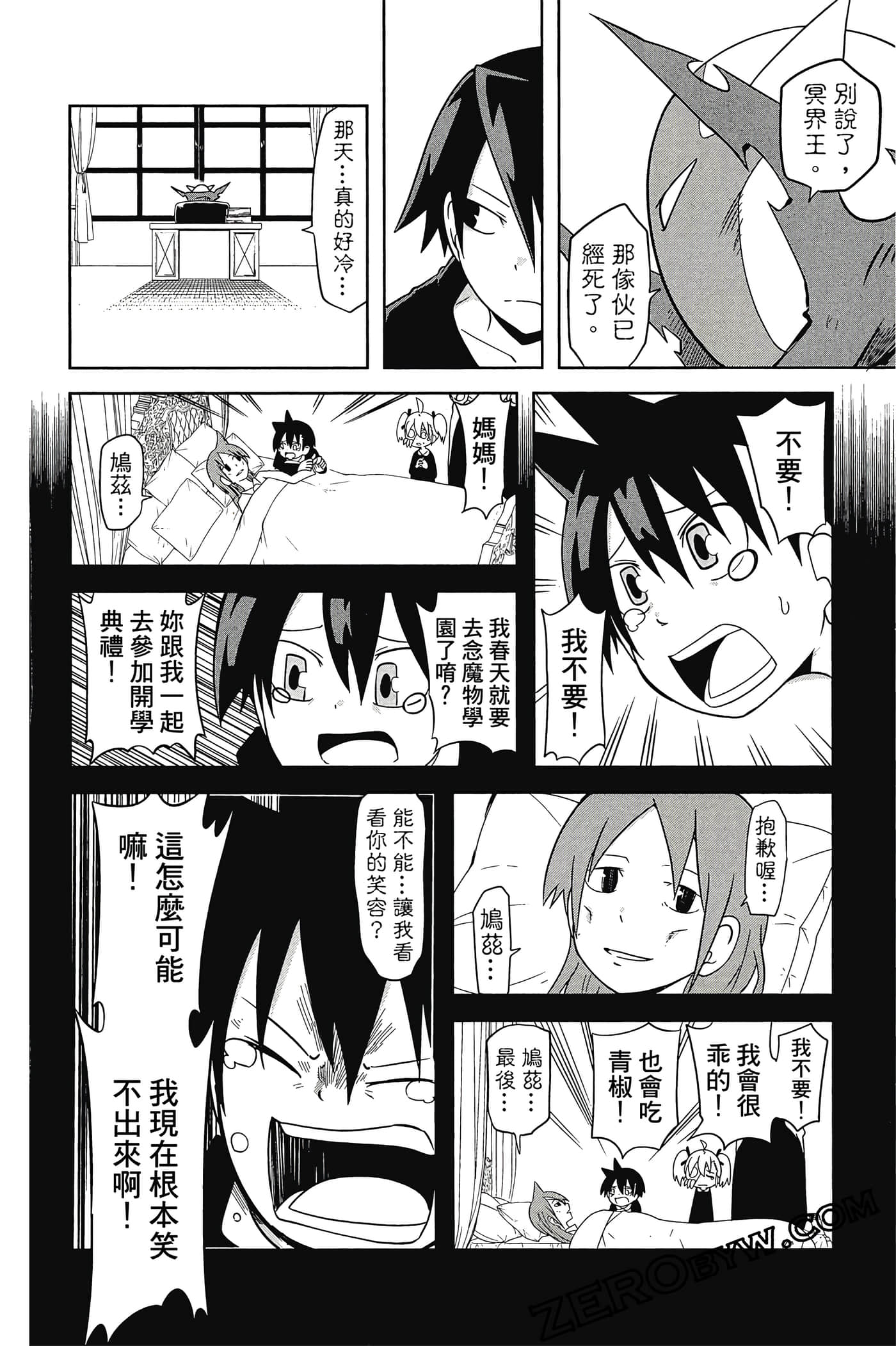 Page 199