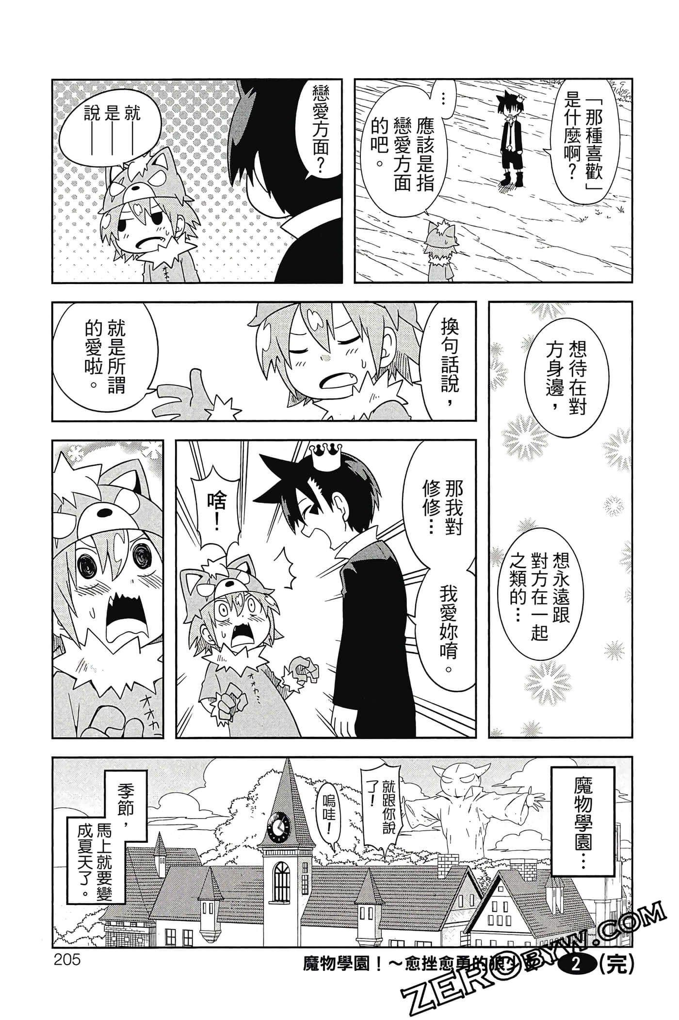 Page 206