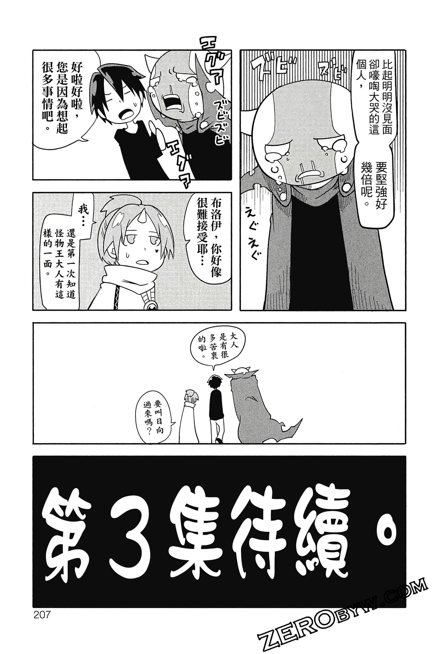 Page 208