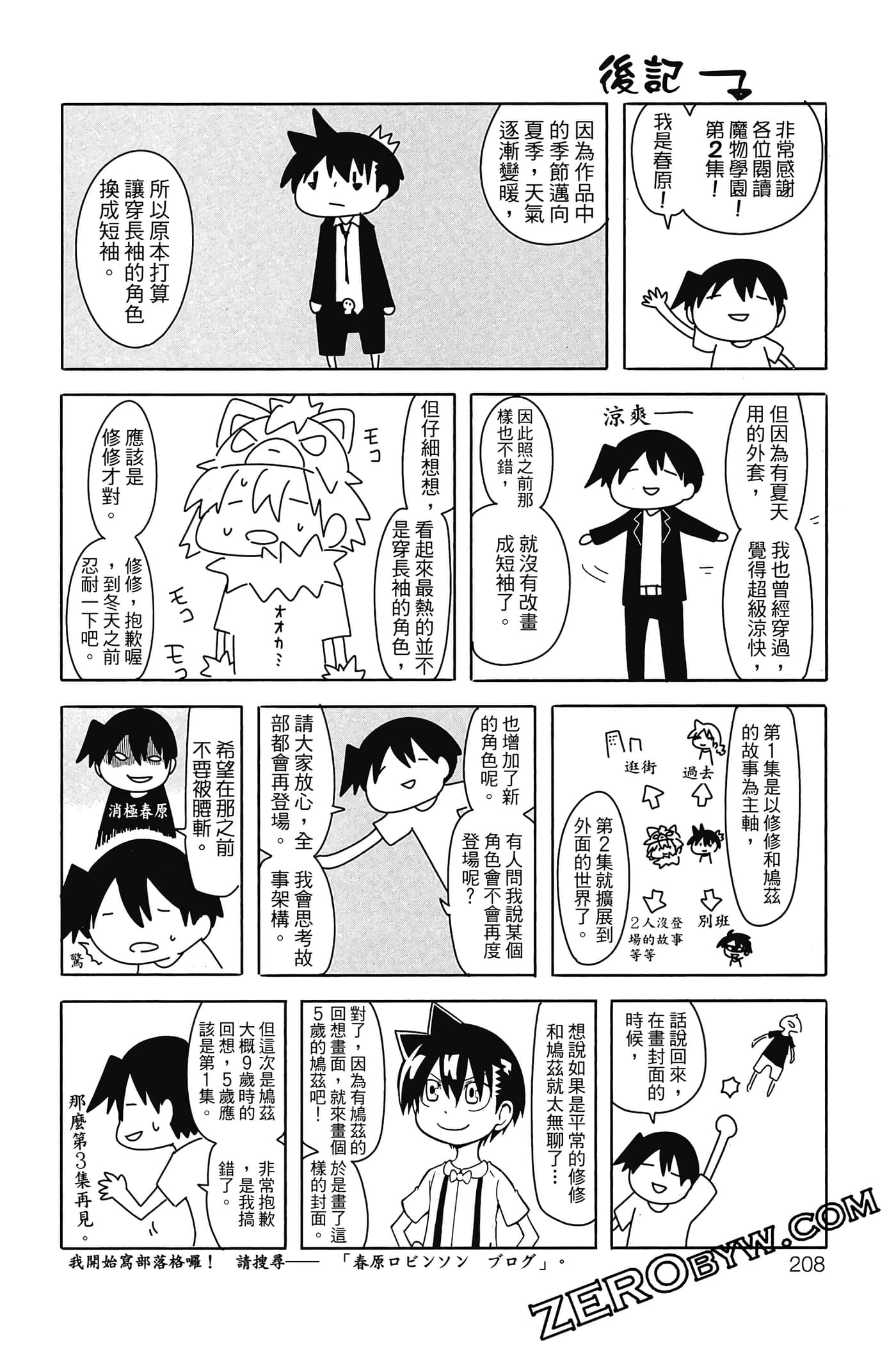 Page 209