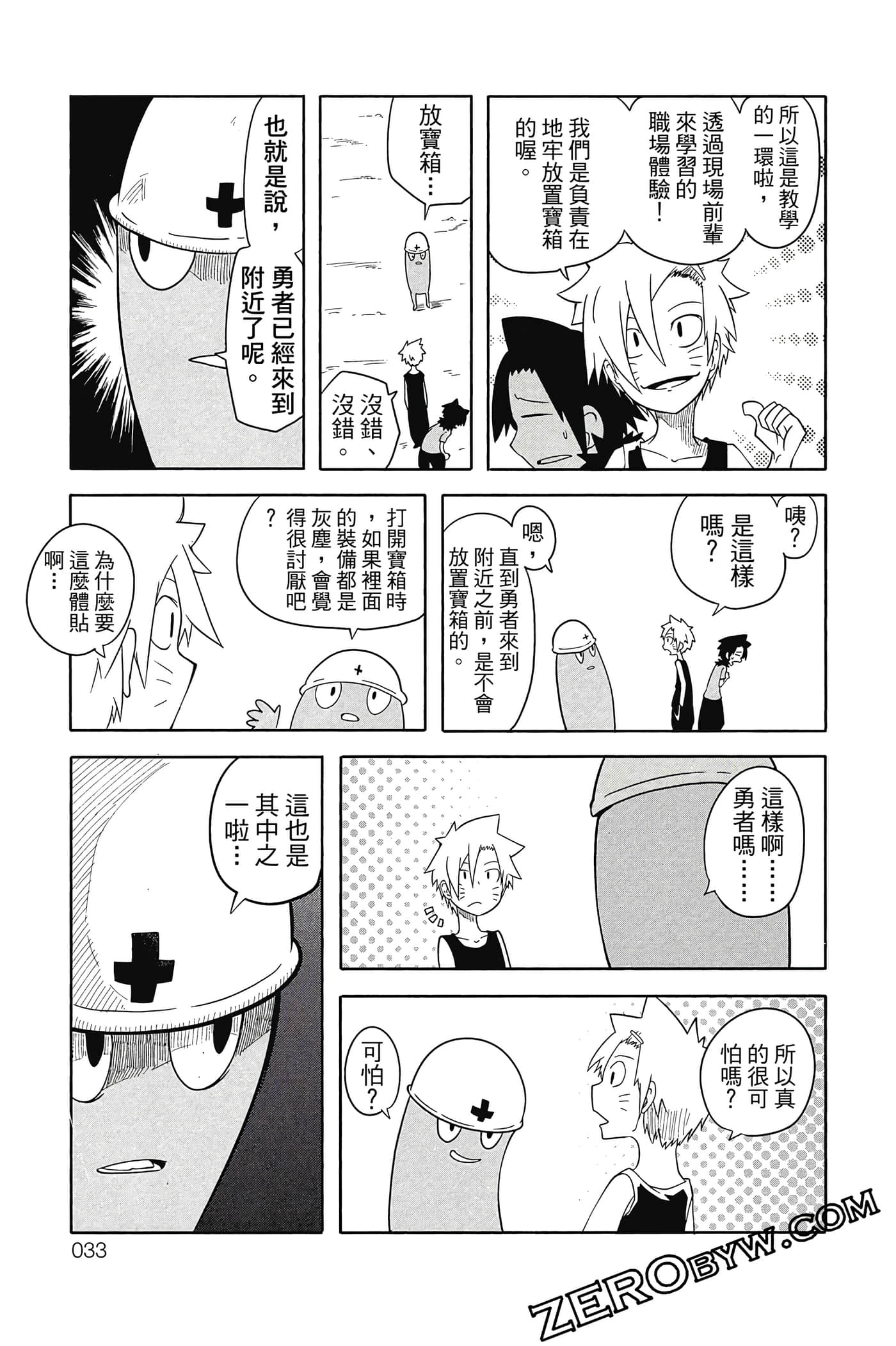 Page 34