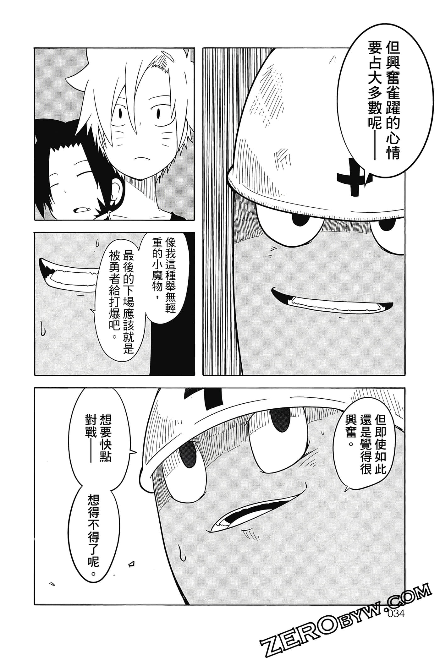 Page 35
