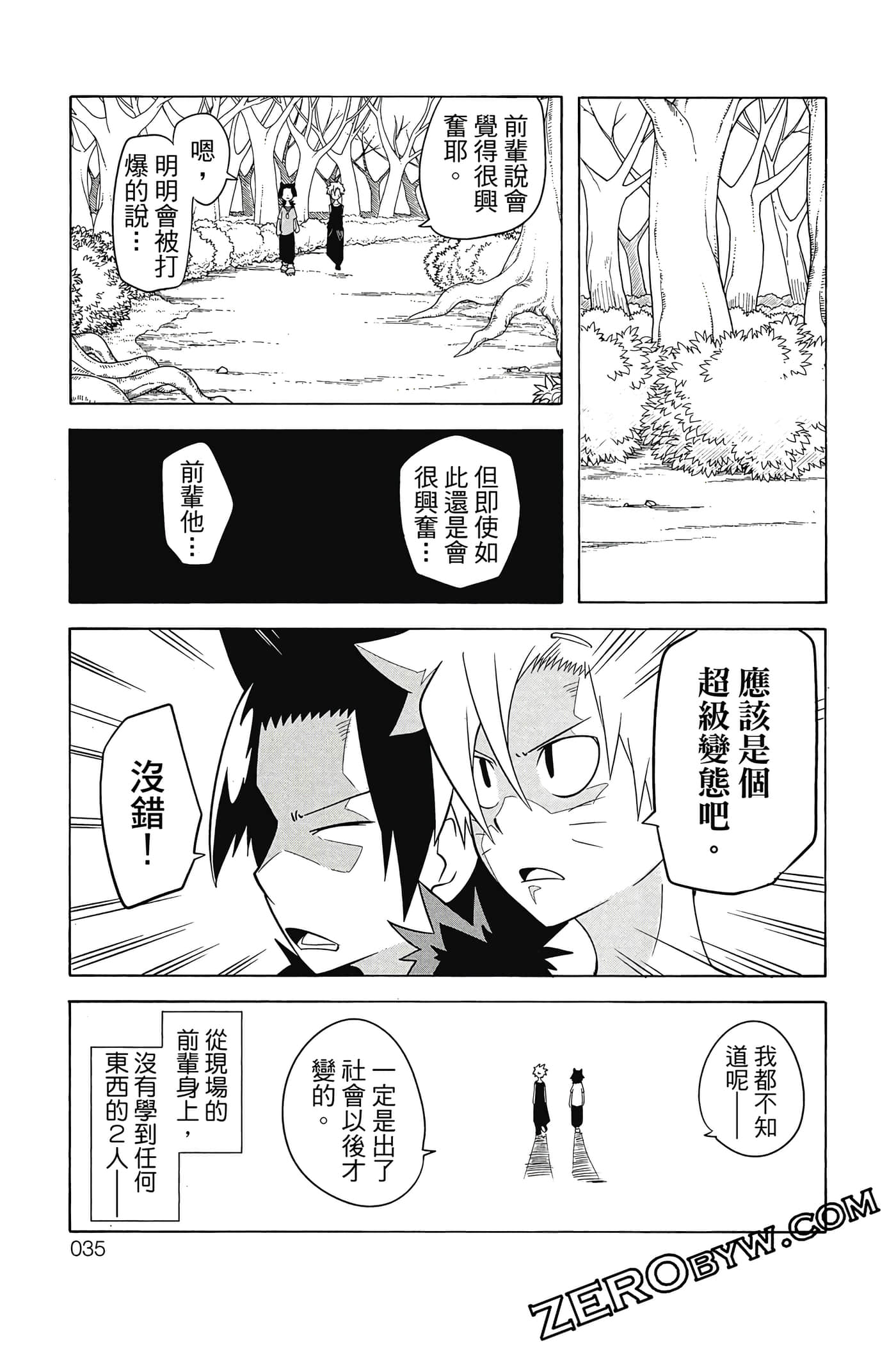 Page 36