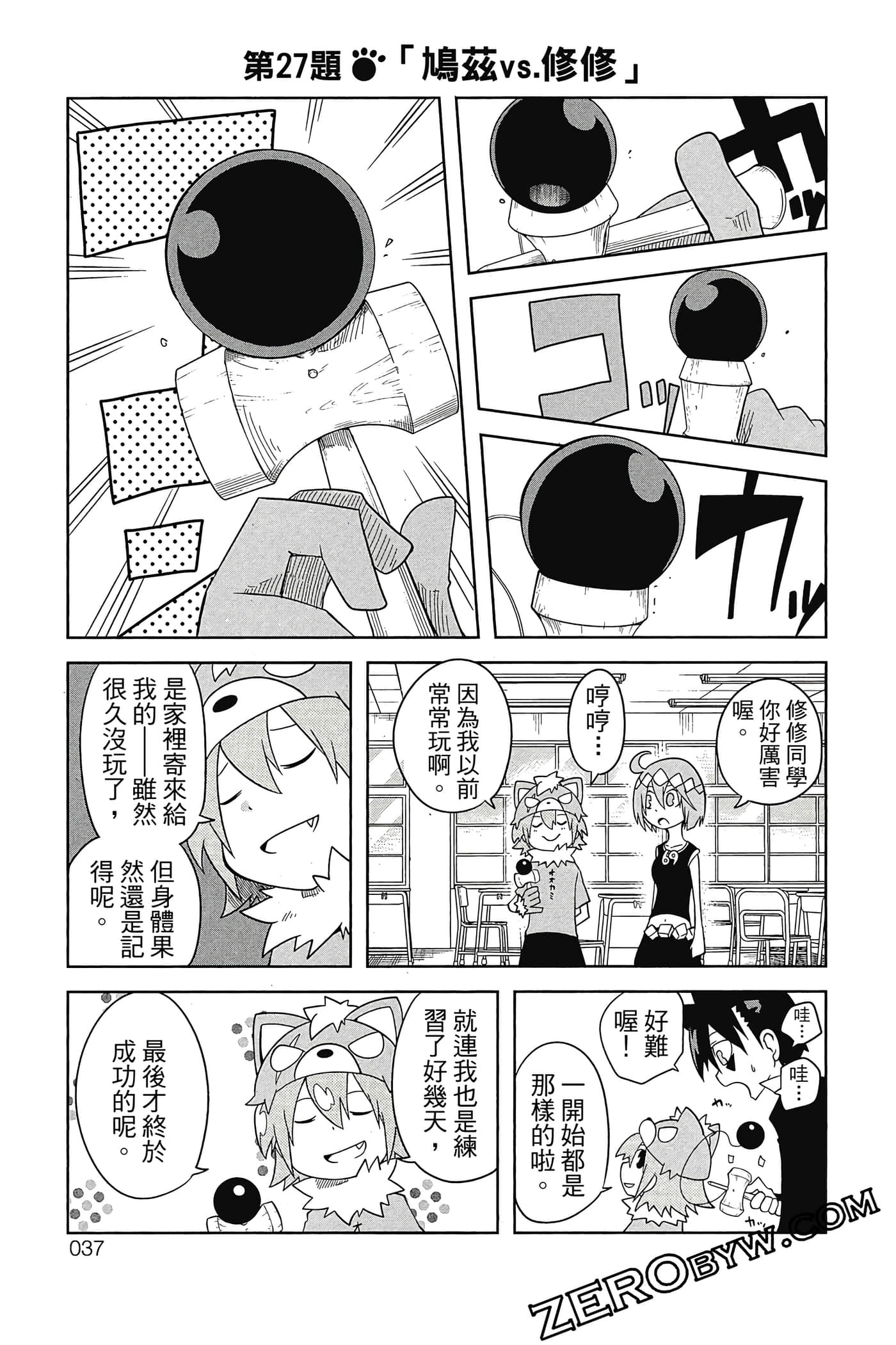 Page 38