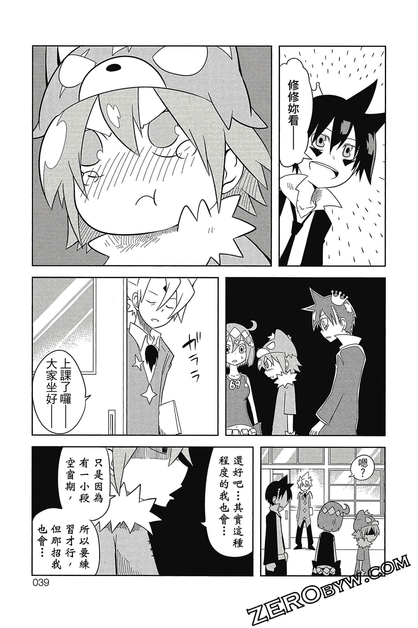 Page 40