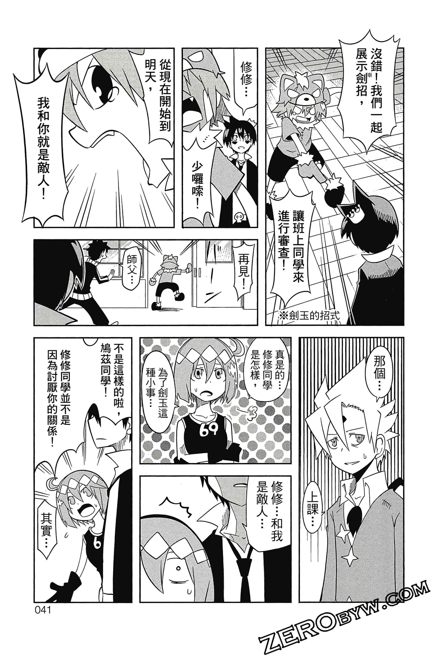 Page 42