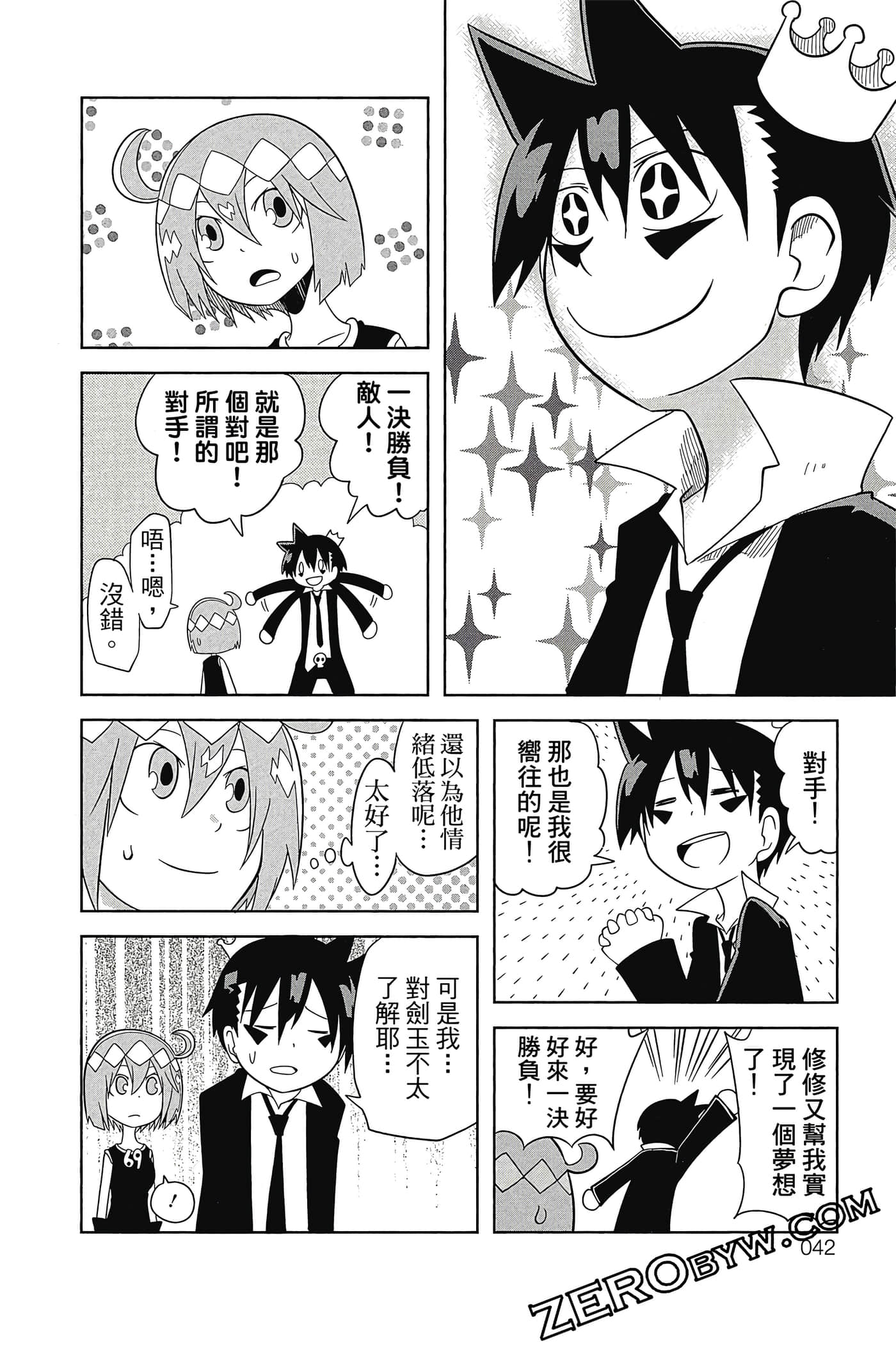 Page 43