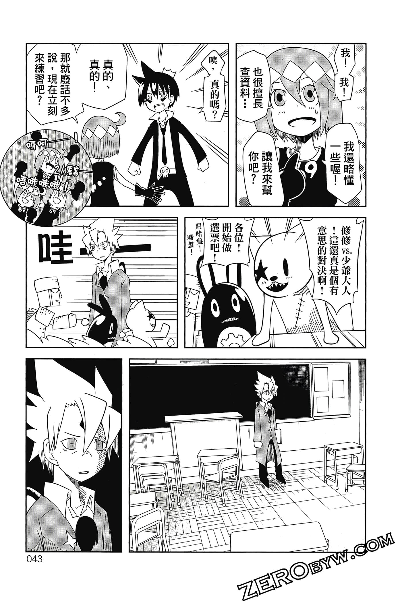 Page 44