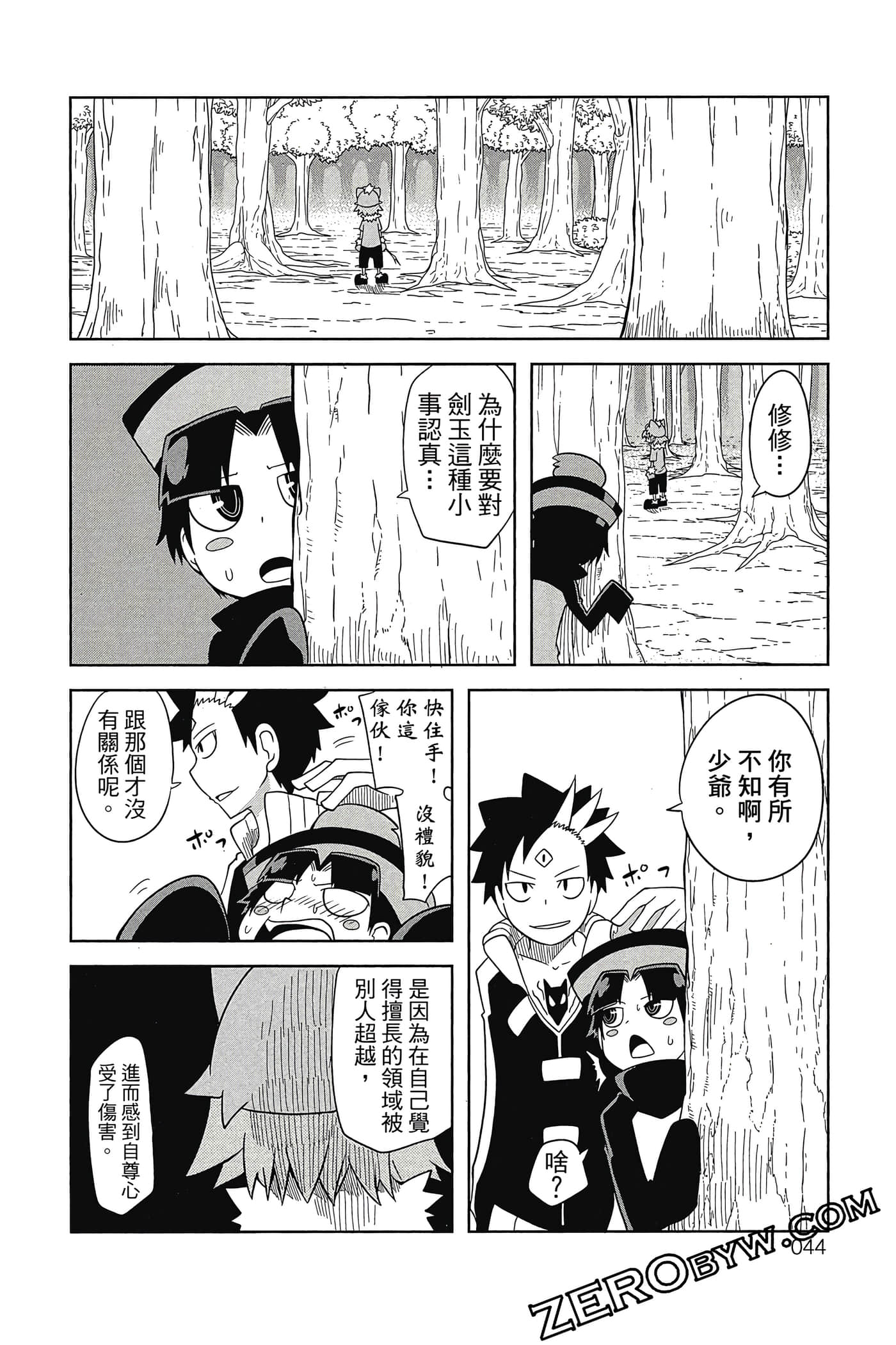 Page 45