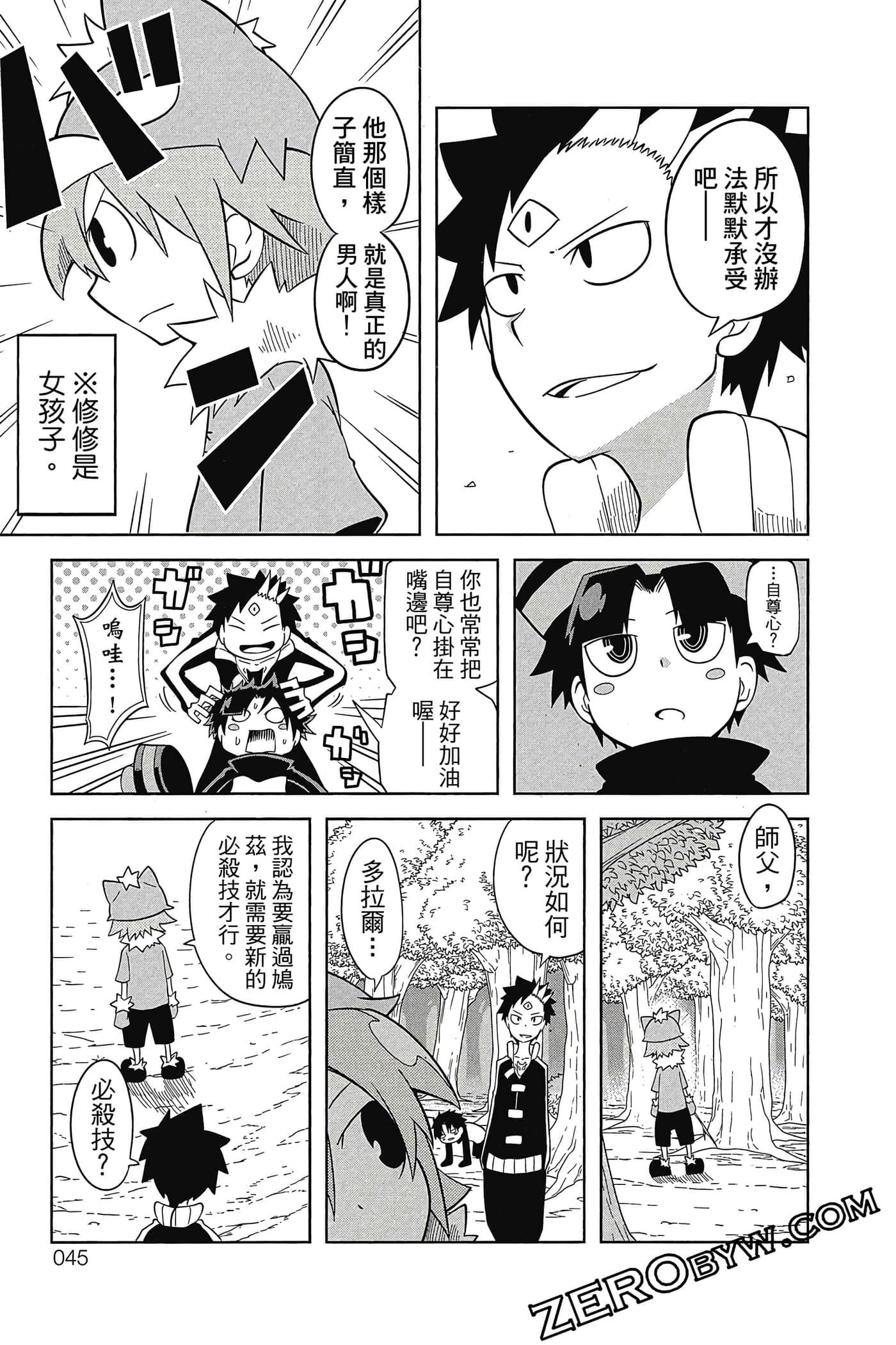 Page 46