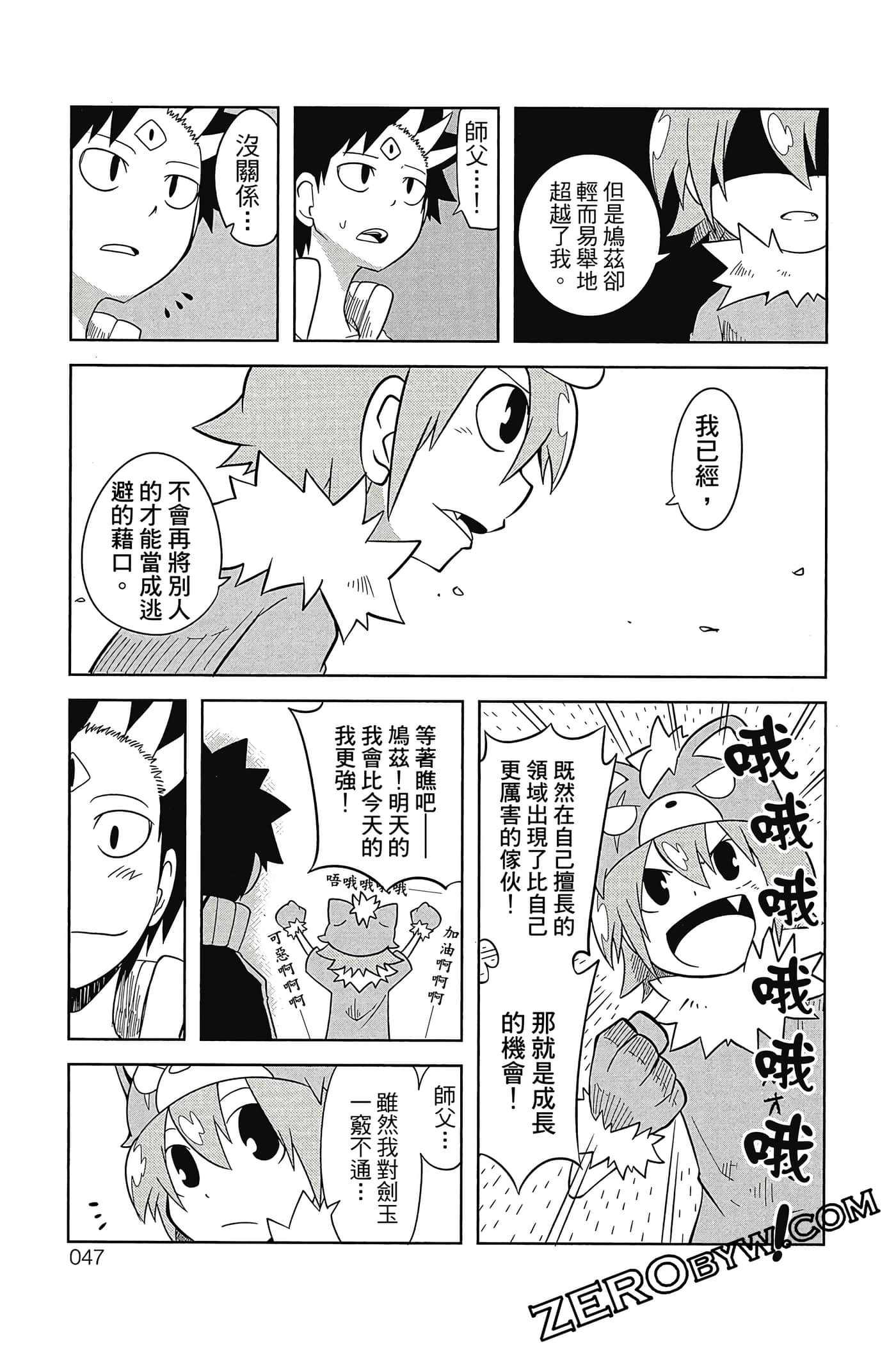 Page 48