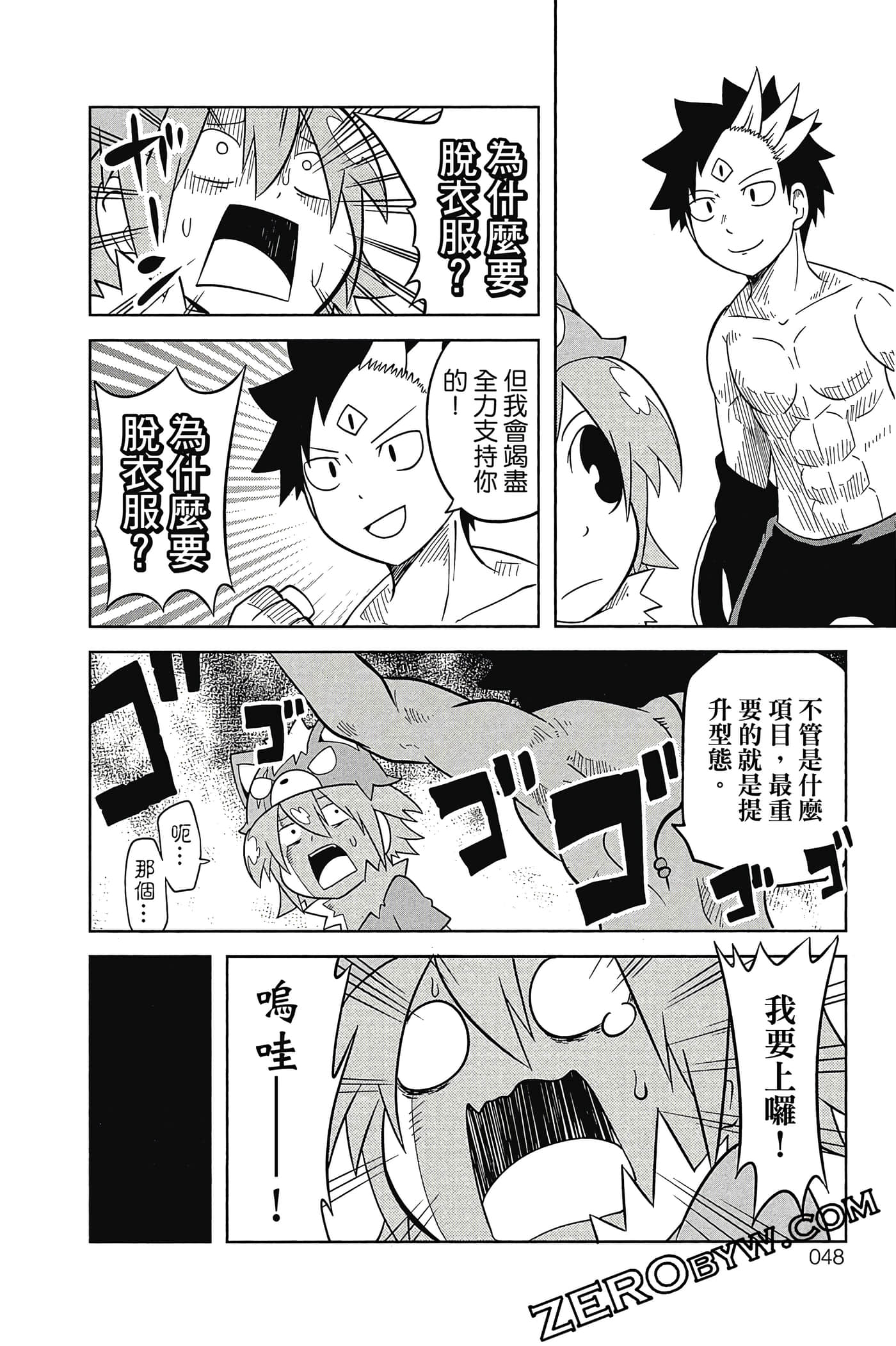 Page 49